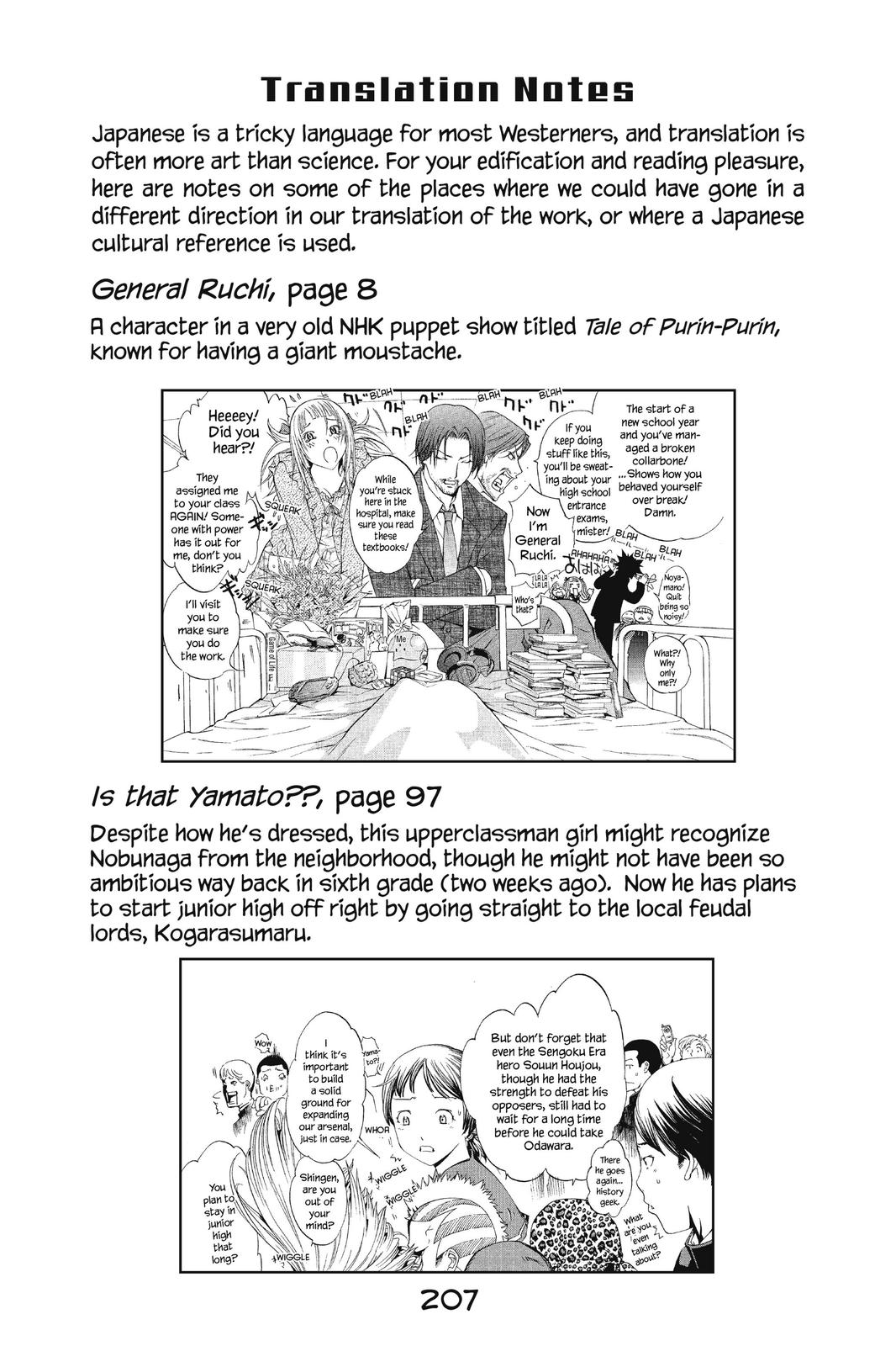 Air Gear Chapter 86 - Page 23