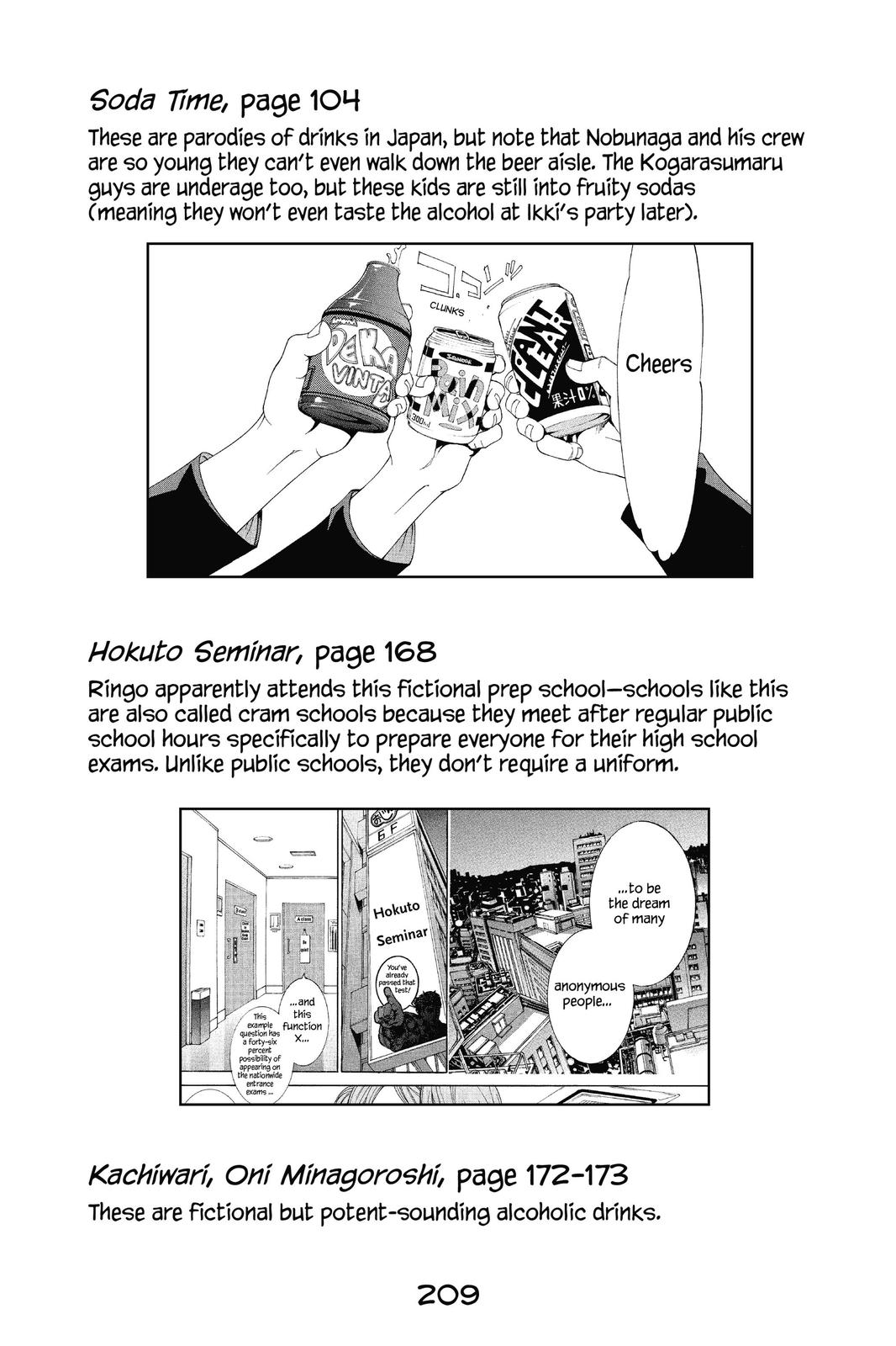 Air Gear Chapter 86 - Page 25