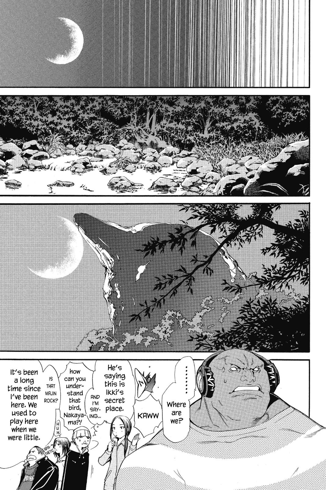 Air Gear Chapter 87 - Page 12