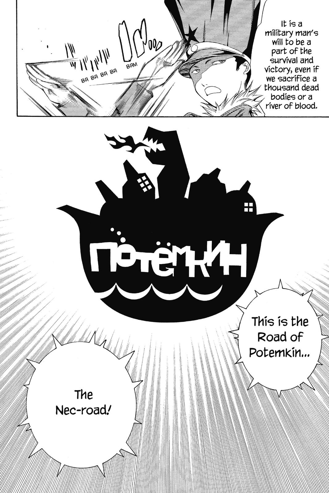 Air Gear Chapter 90 - Page 5