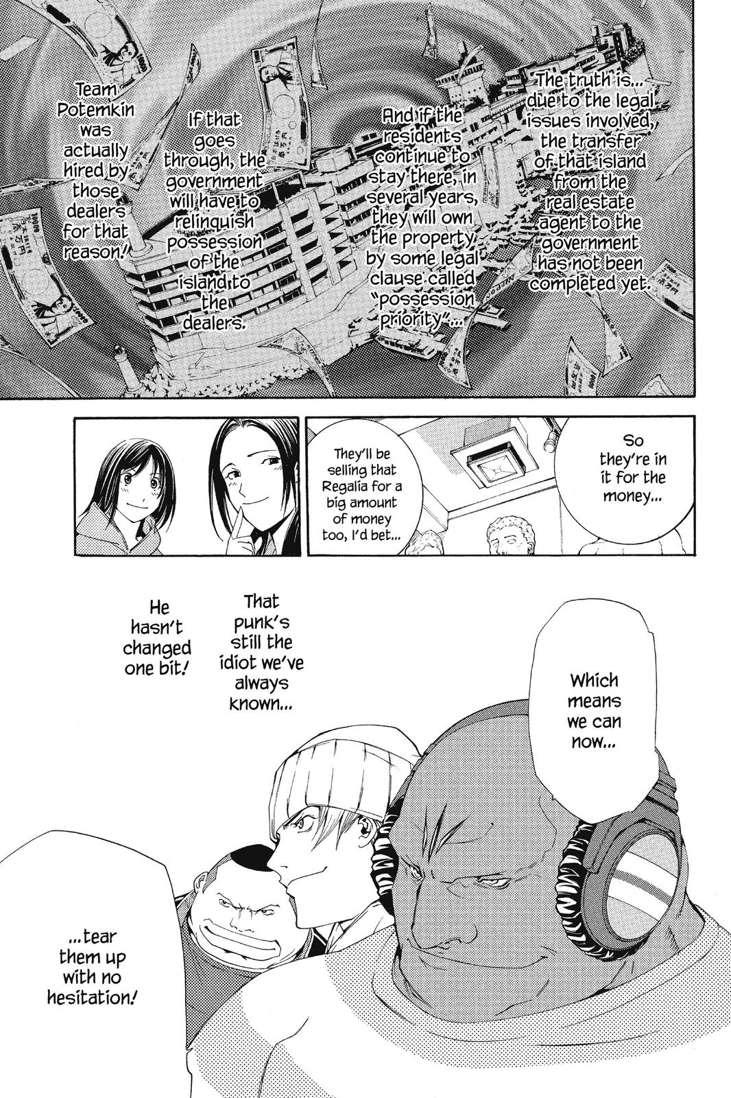Air Gear Chapter 91 - Page 15
