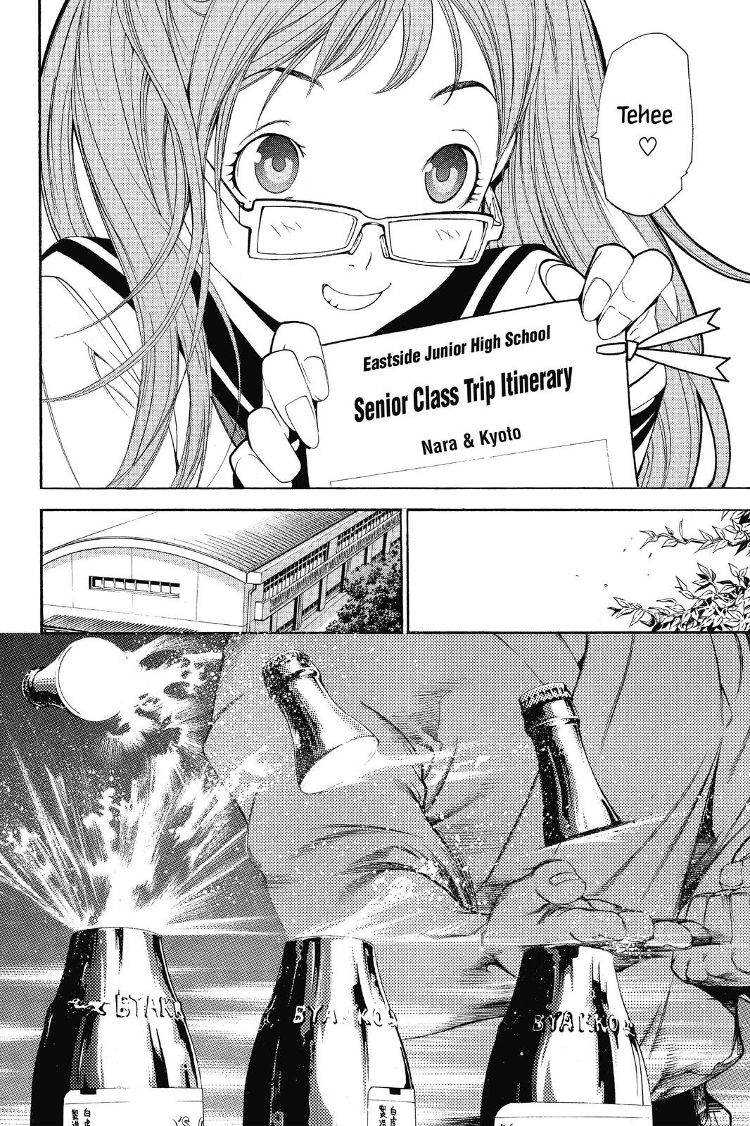 Air Gear Chapter 92 - Page 7