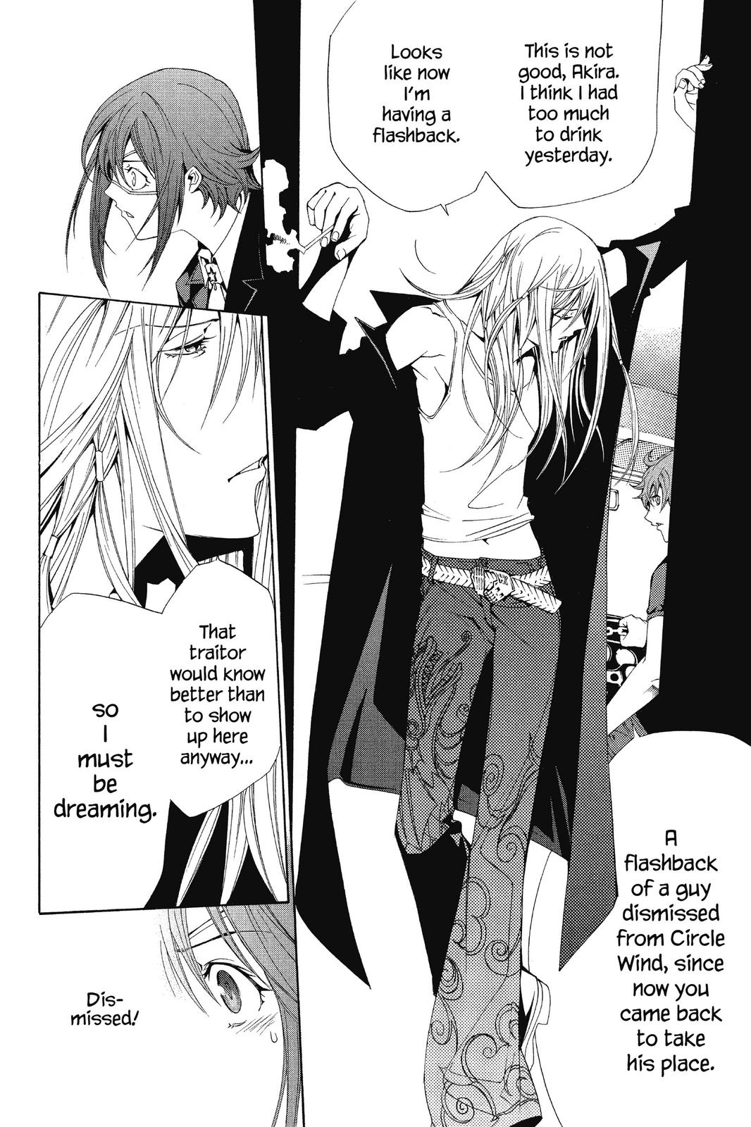 Air Gear Chapter 93 - Page 7