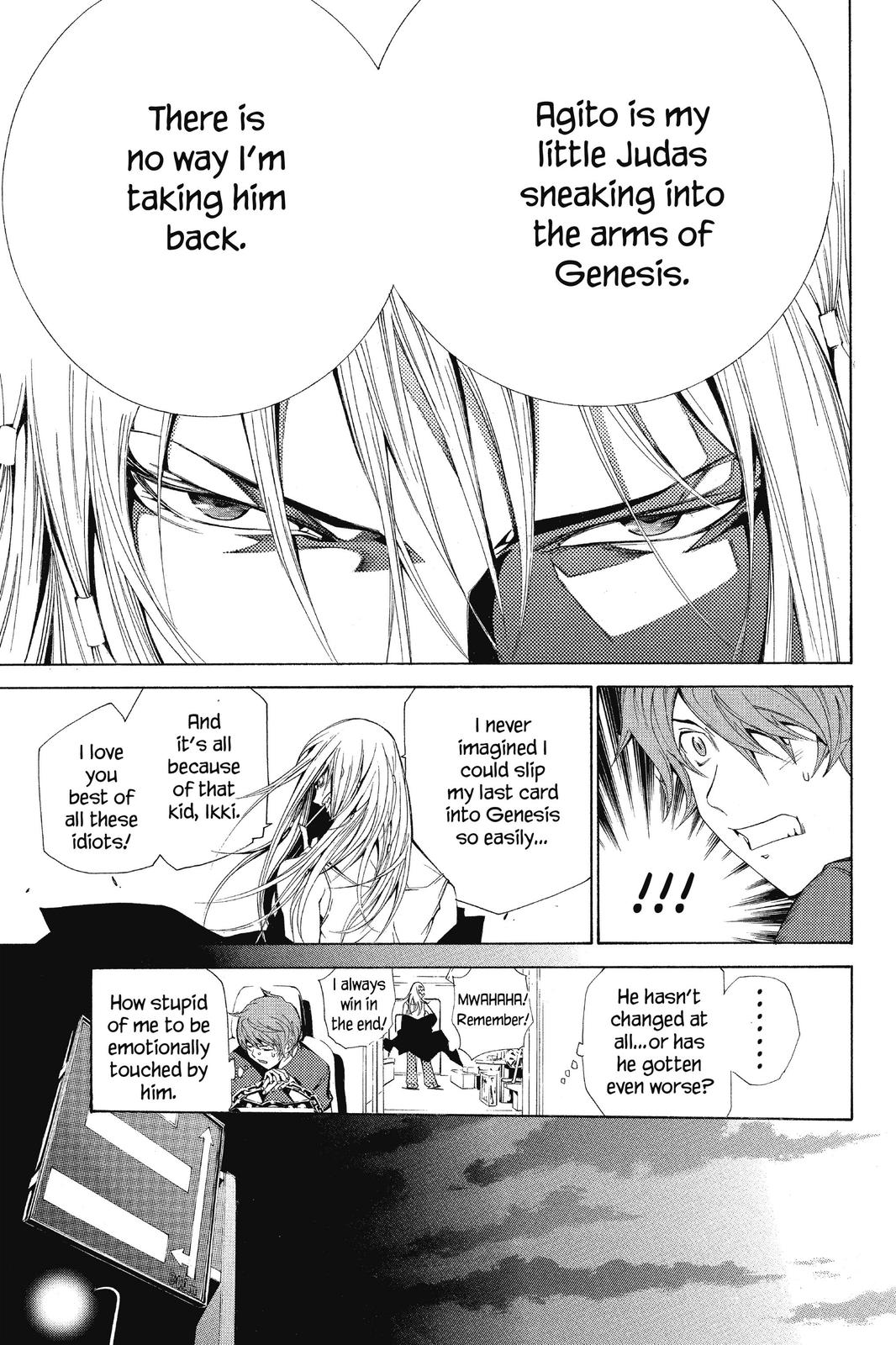 Air Gear Chapter 93 - Page 12