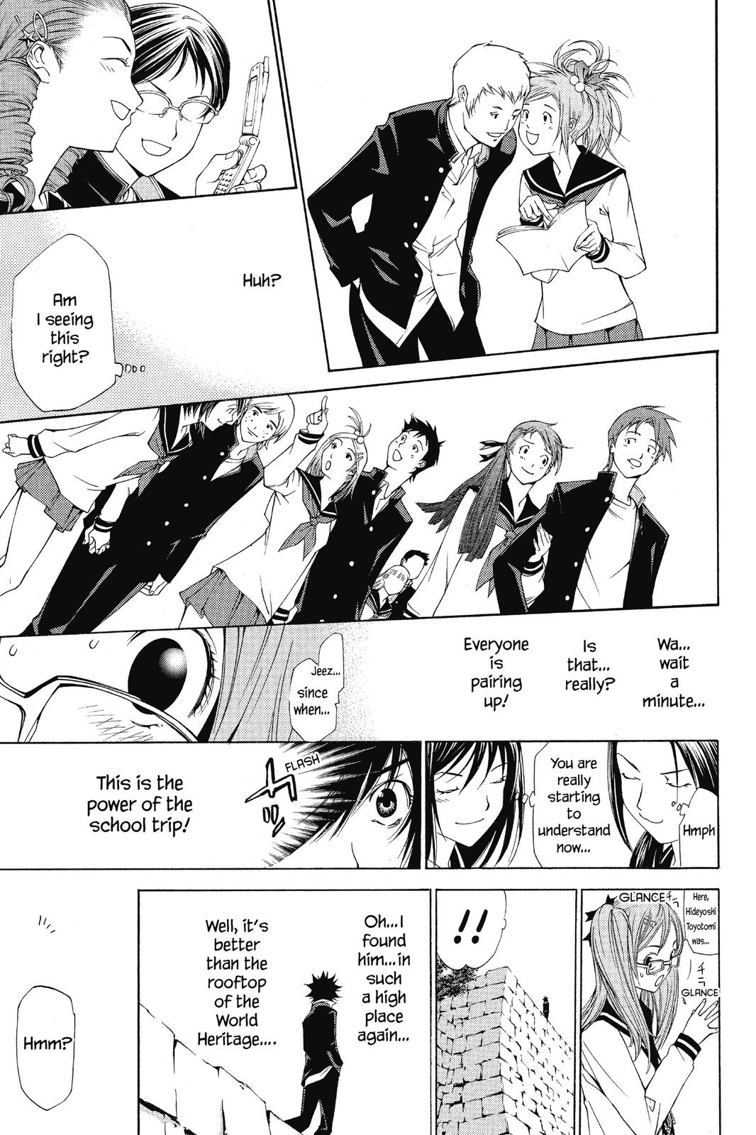 Air Gear Chapter 94 - Page 7