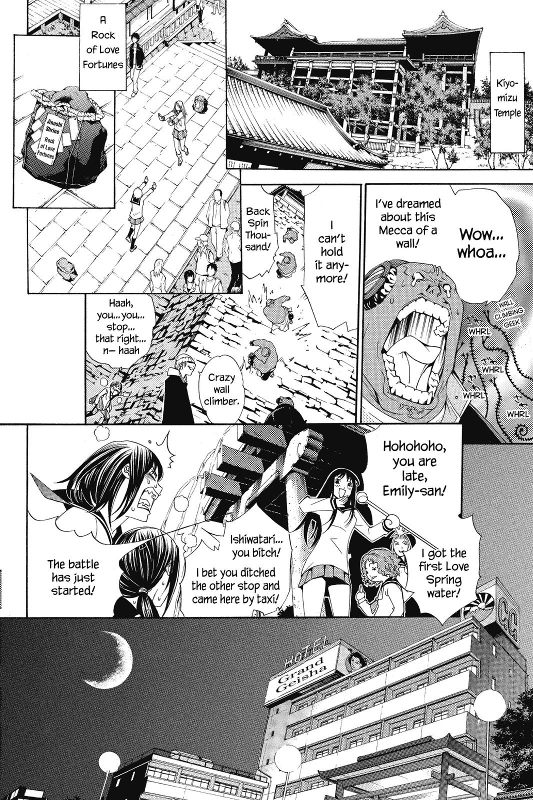 Air Gear Chapter 94 - Page 12