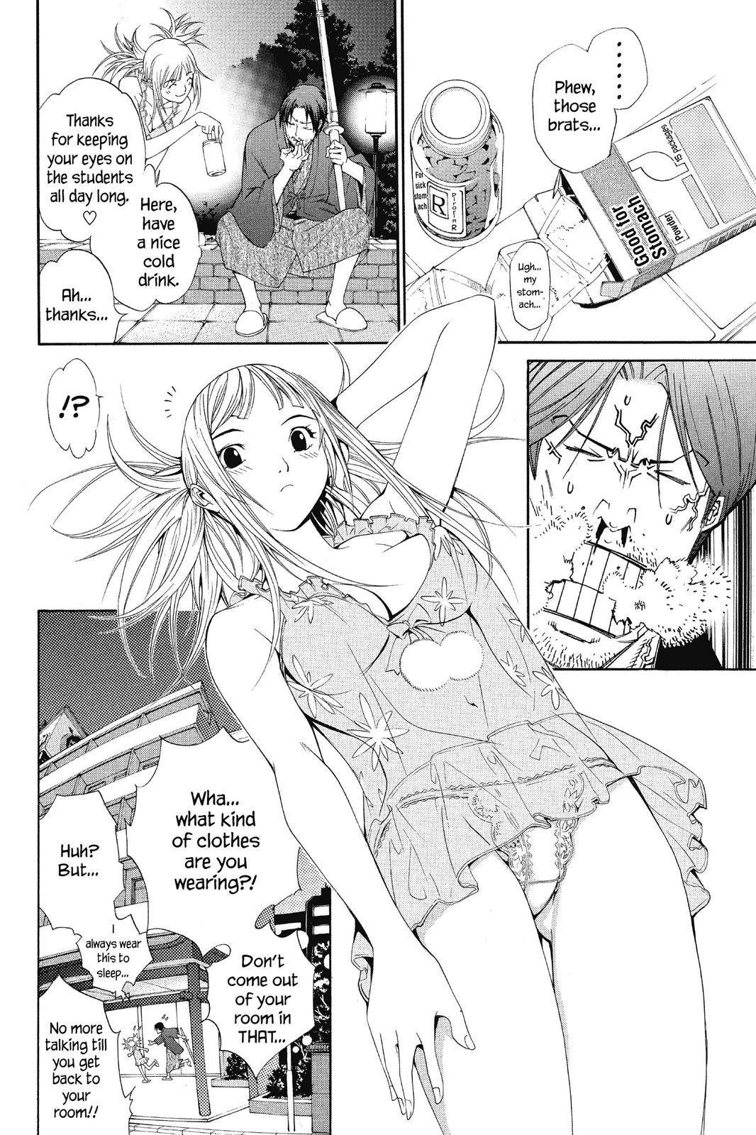 Air Gear Chapter 94 - Page 14