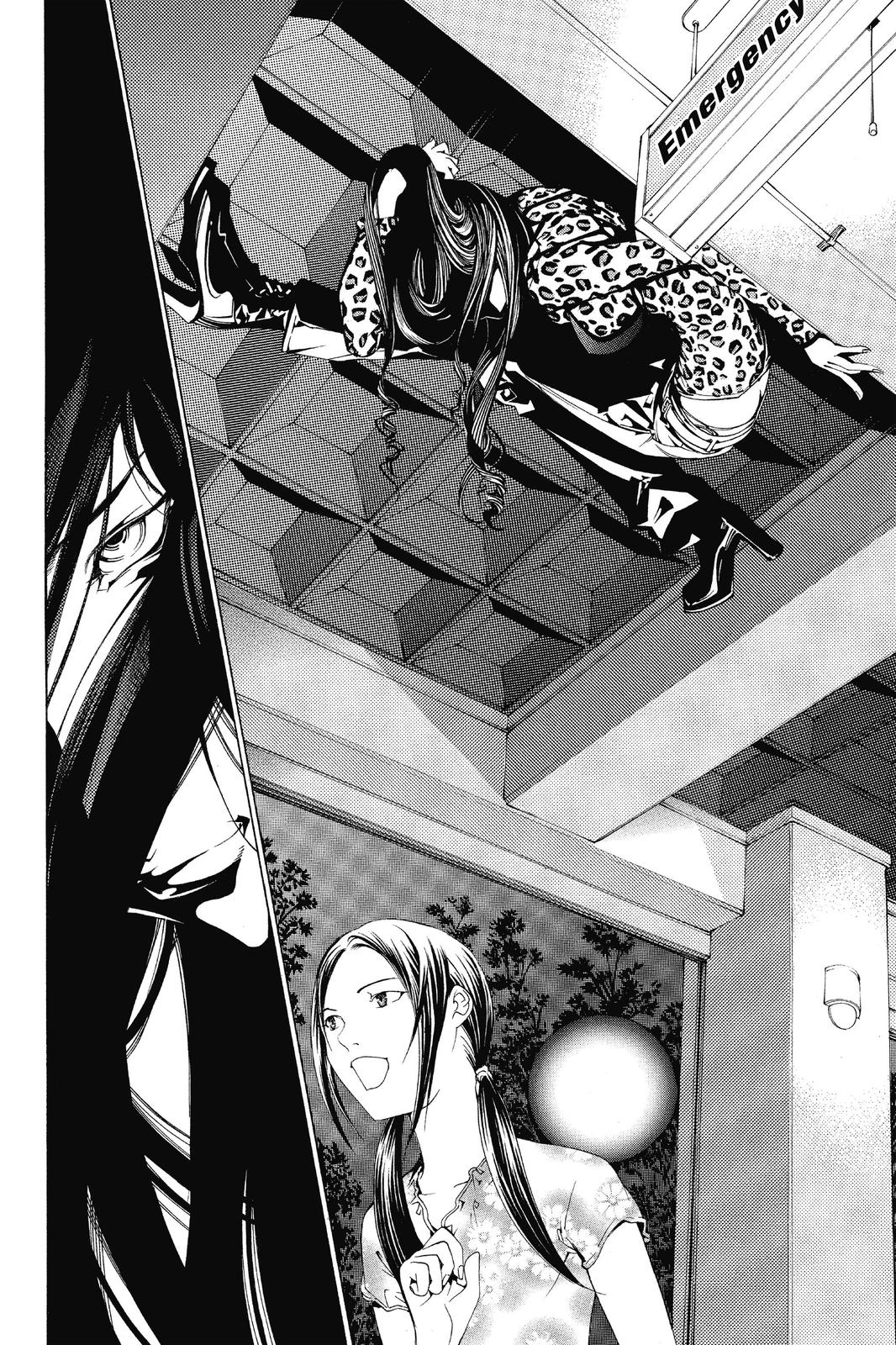 Air Gear Chapter 94 - Page 16