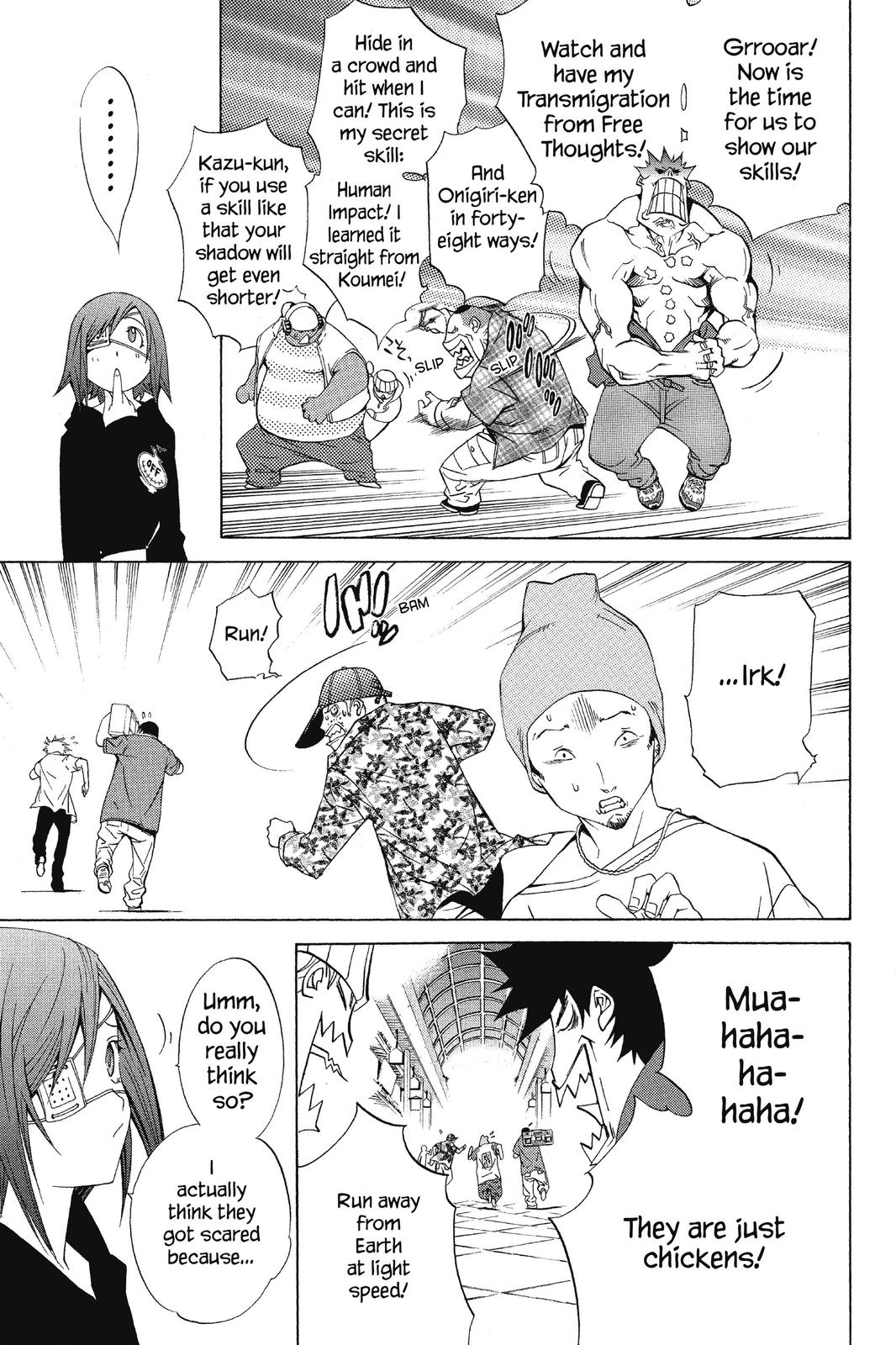 Air Gear Chapter 95 - Page 9
