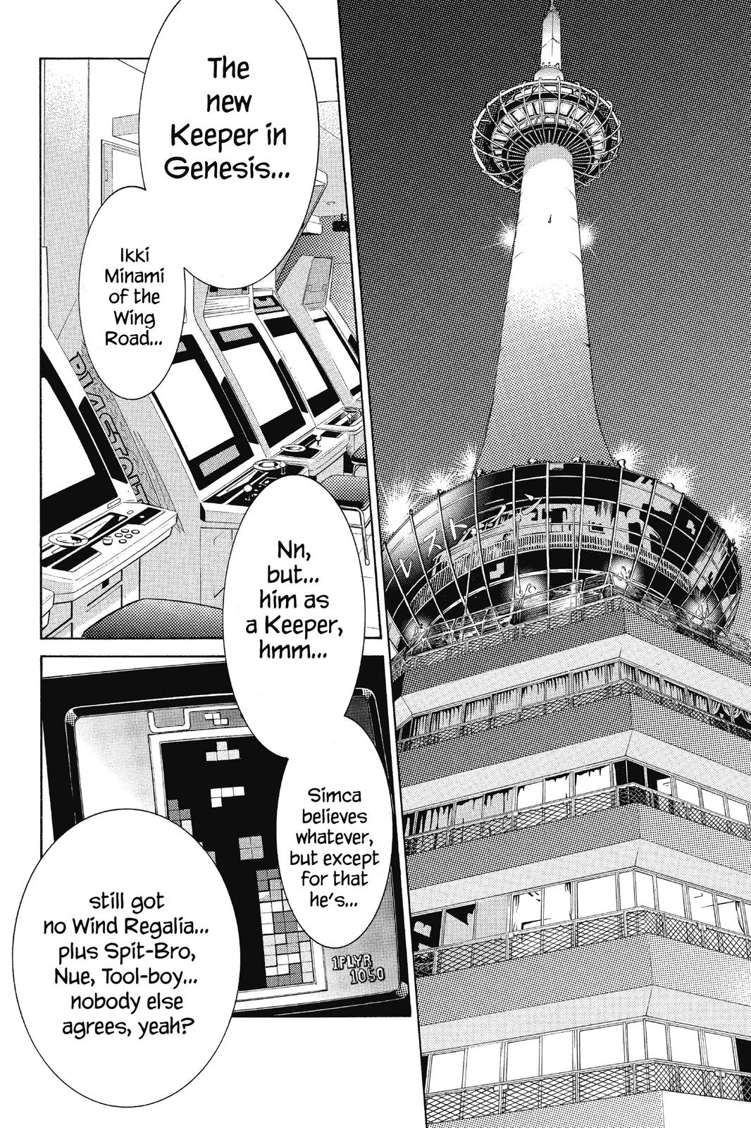 Air Gear Chapter 95 - Page 11