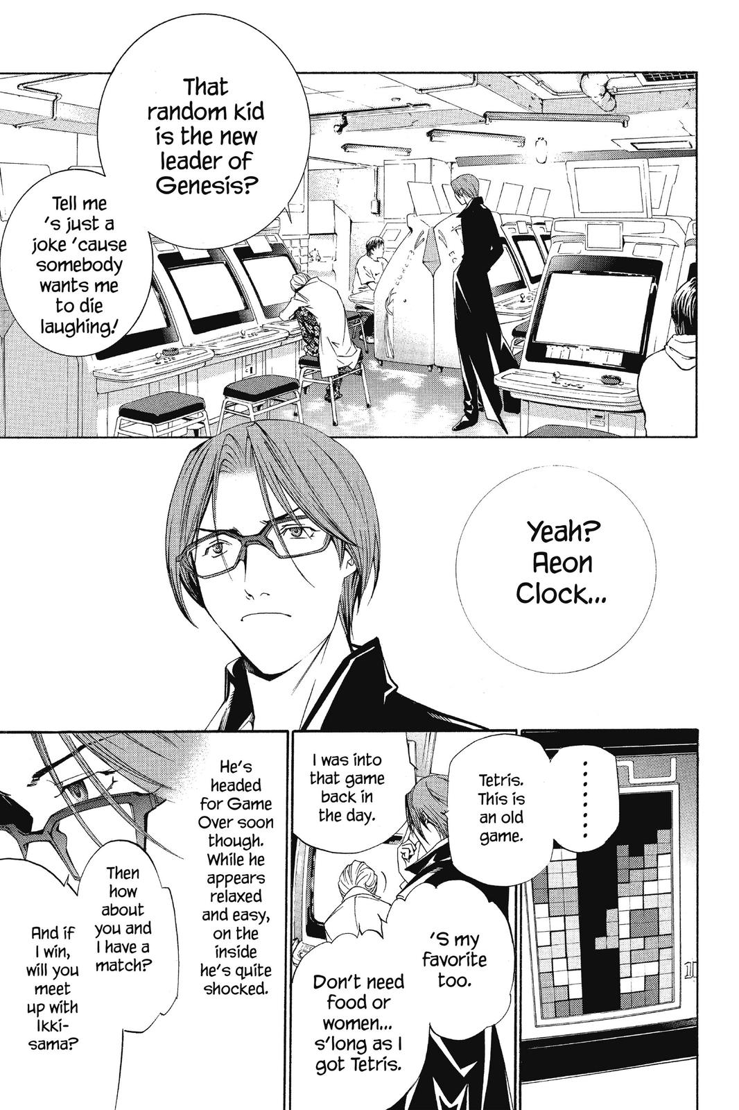 Air Gear Chapter 95 - Page 12
