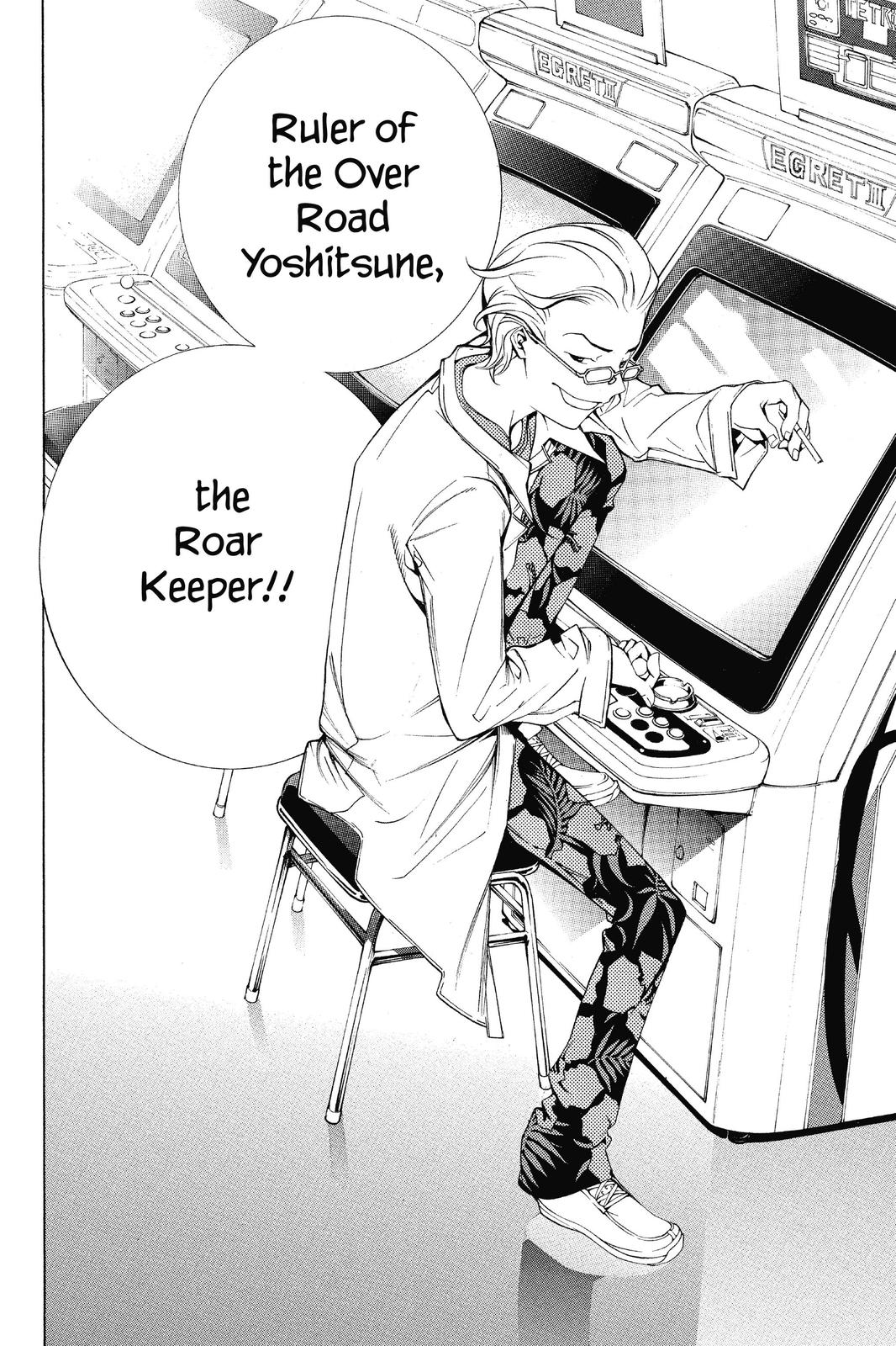 Air Gear Chapter 95 - Page 13