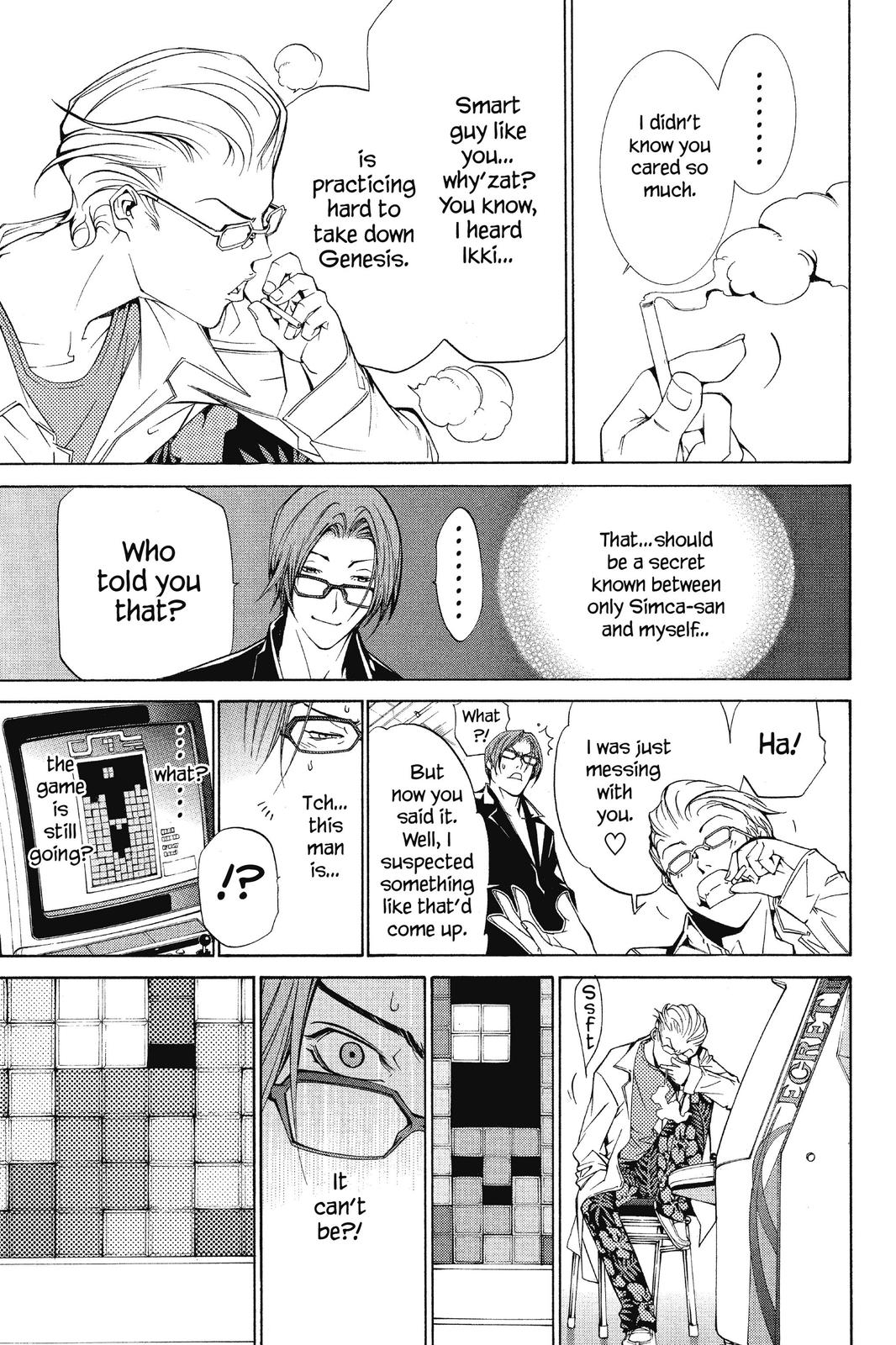 Air Gear Chapter 95 - Page 14