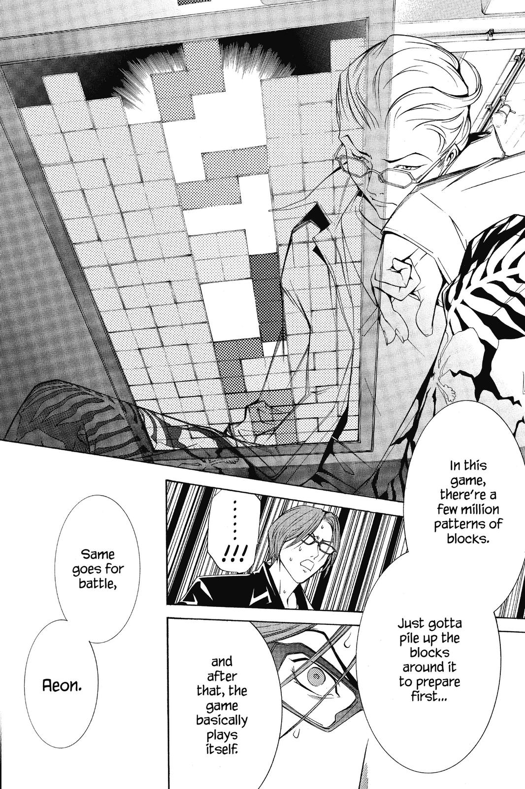 Air Gear Chapter 95 - Page 15
