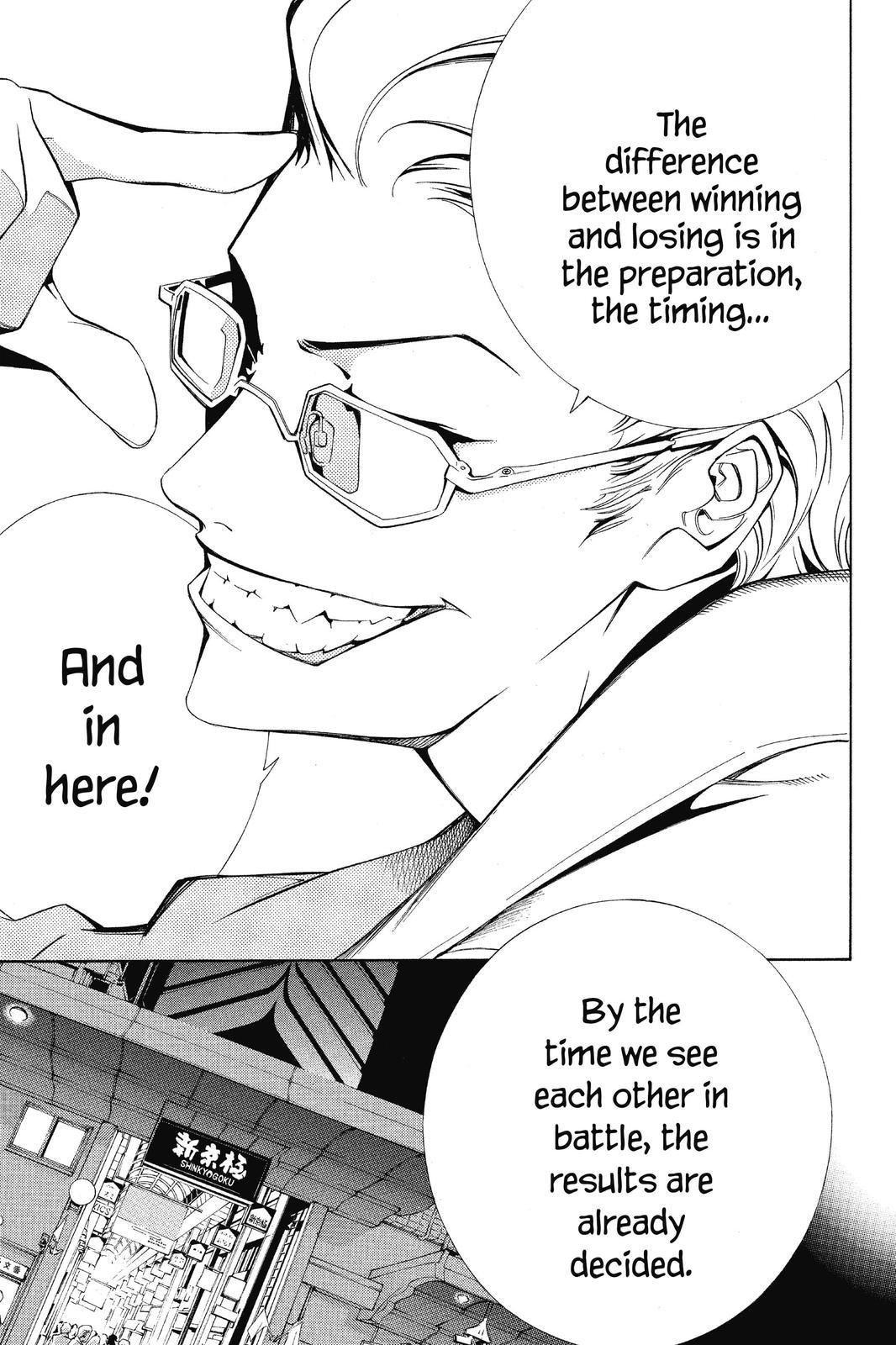 Air Gear Chapter 95 - Page 16