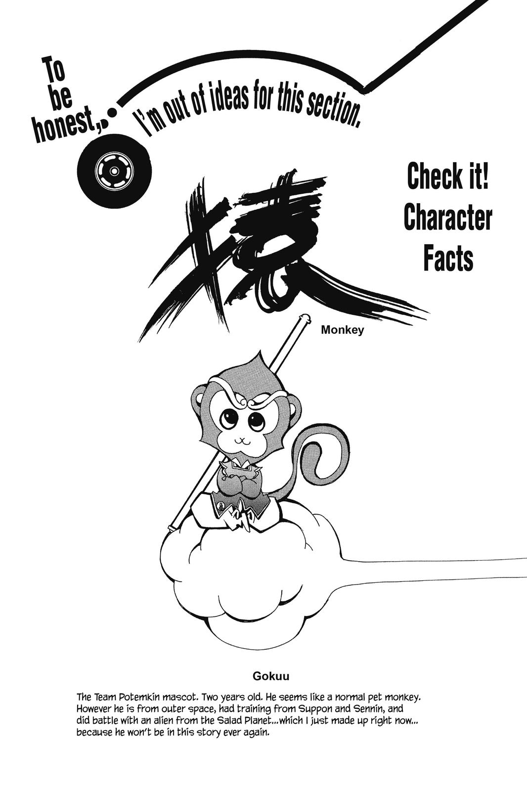 Air Gear Chapter 95 - Page 19