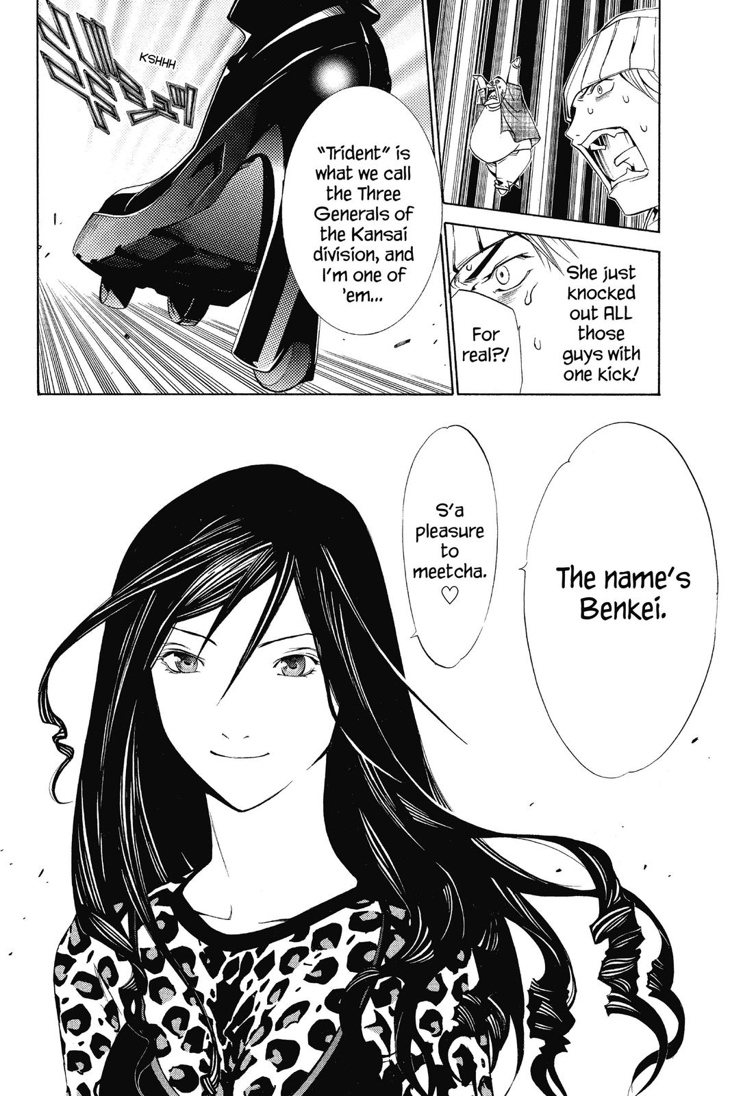 Air Gear Chapter 96 - Page 15