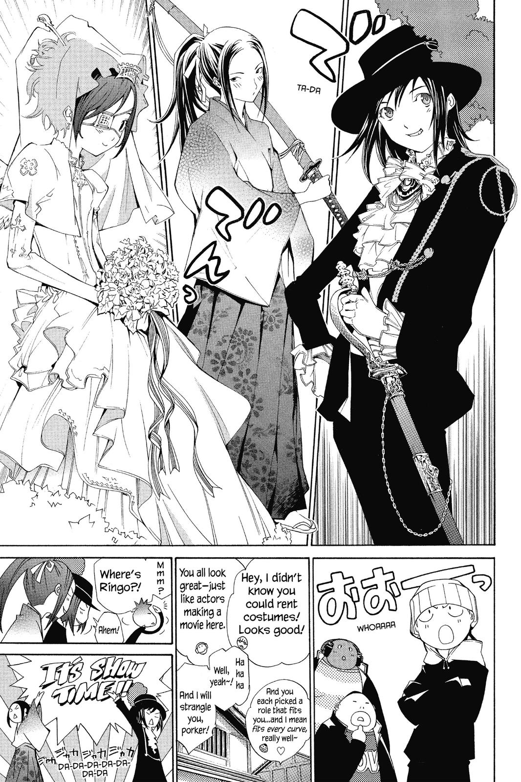 Air Gear Chapter 97 - Page 7