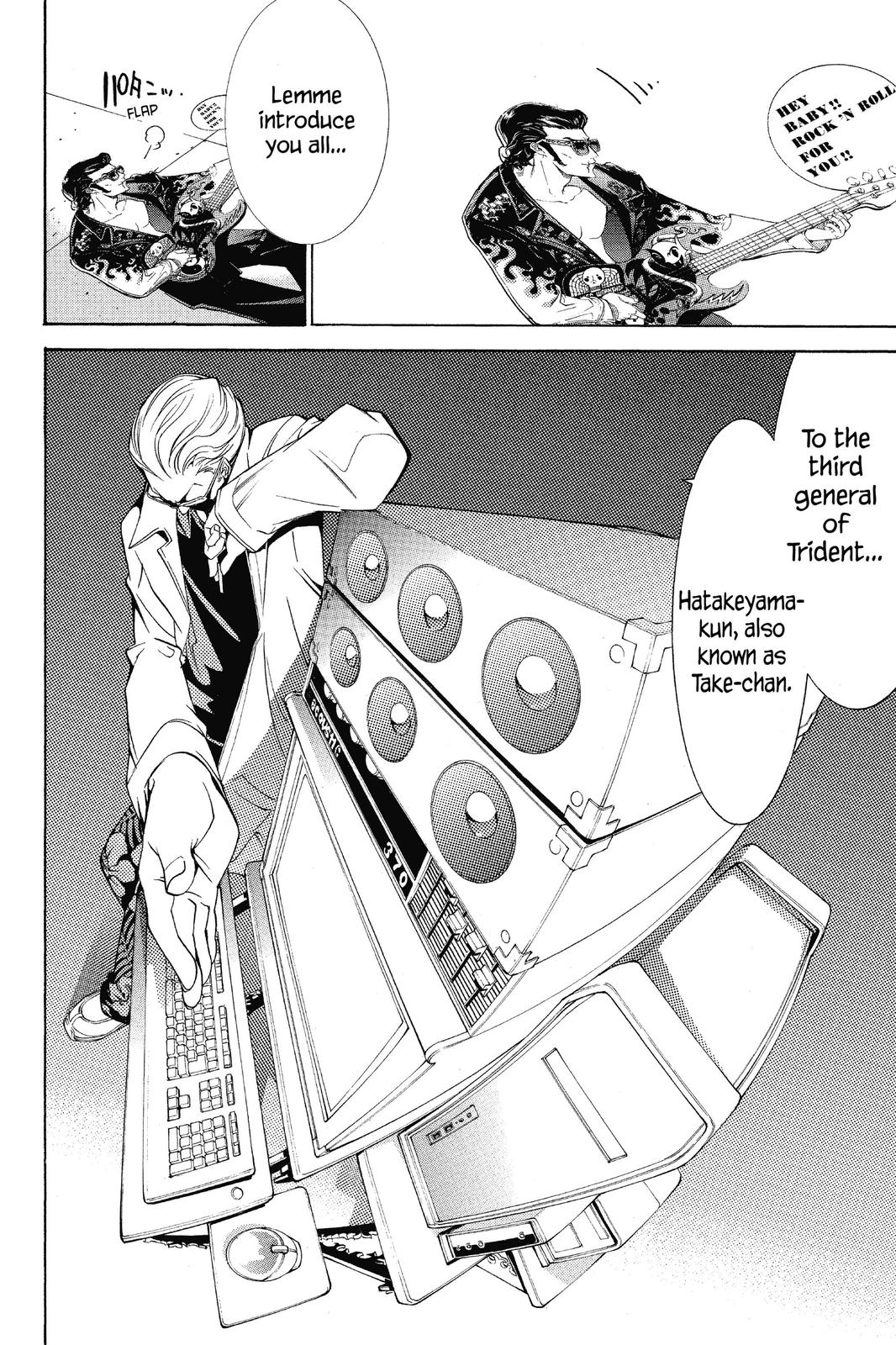 Air Gear Chapter 99 - Page 13