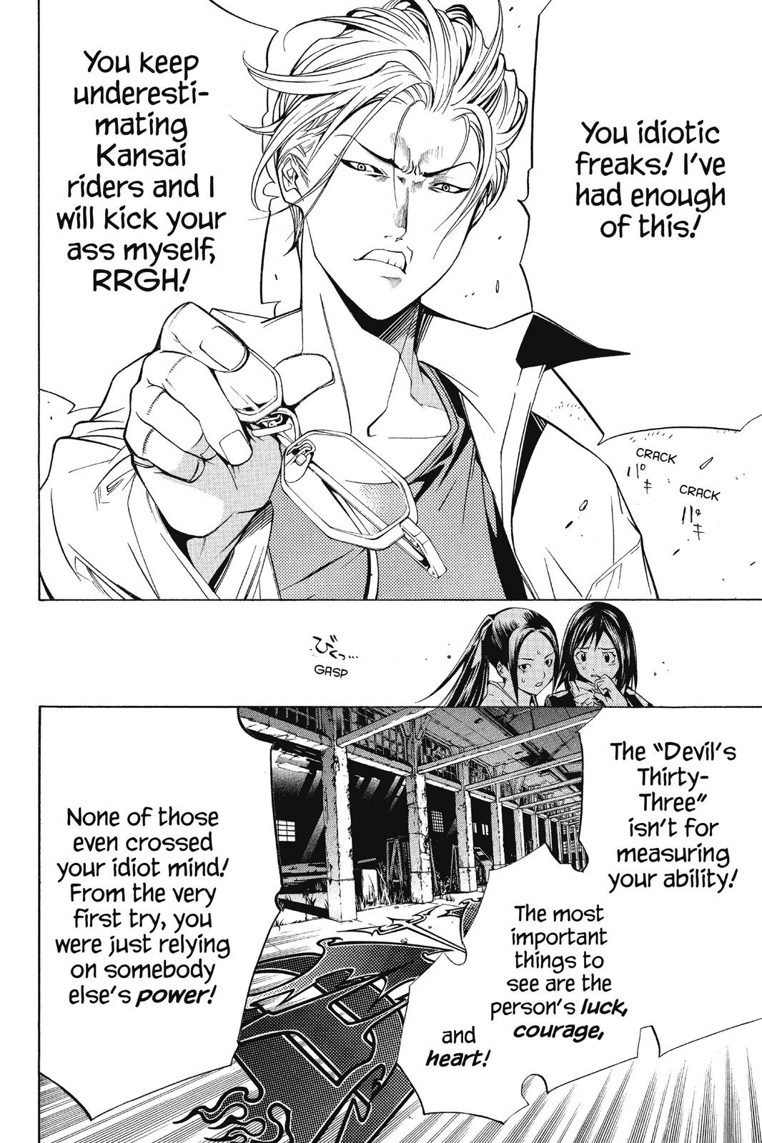Air Gear Chapter 101 - Page 7