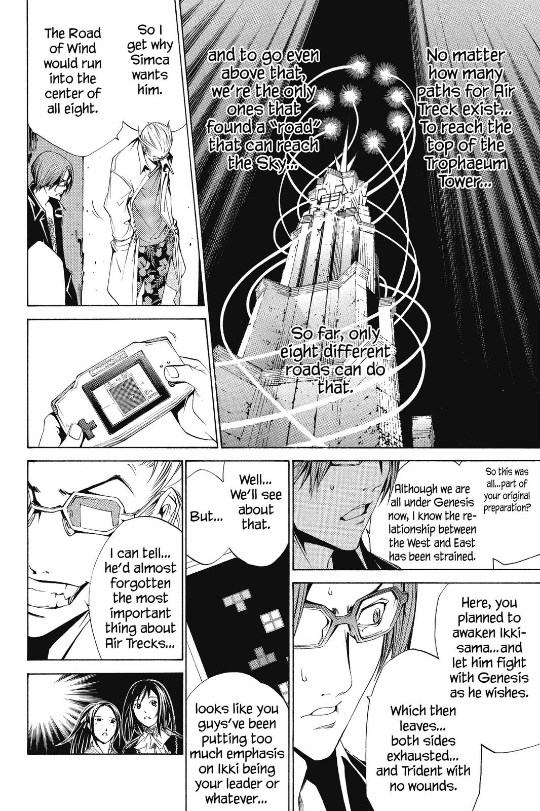 Air Gear Chapter 102 - Page 12