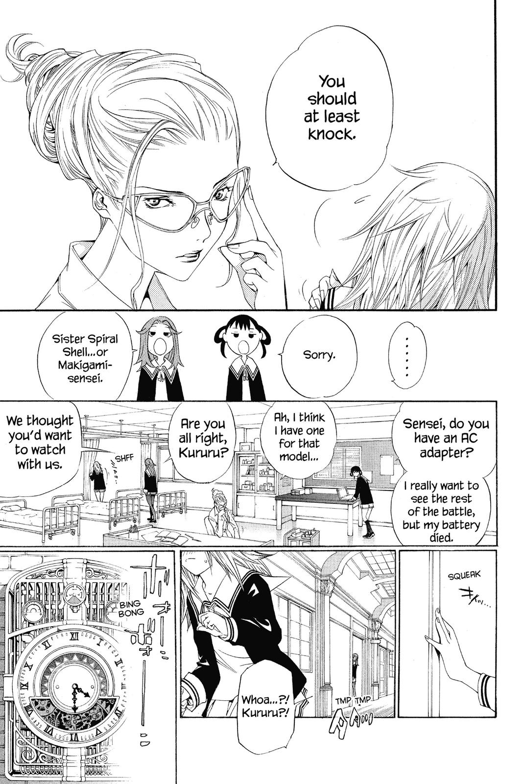 Air Gear Chapter 104 - Page 7