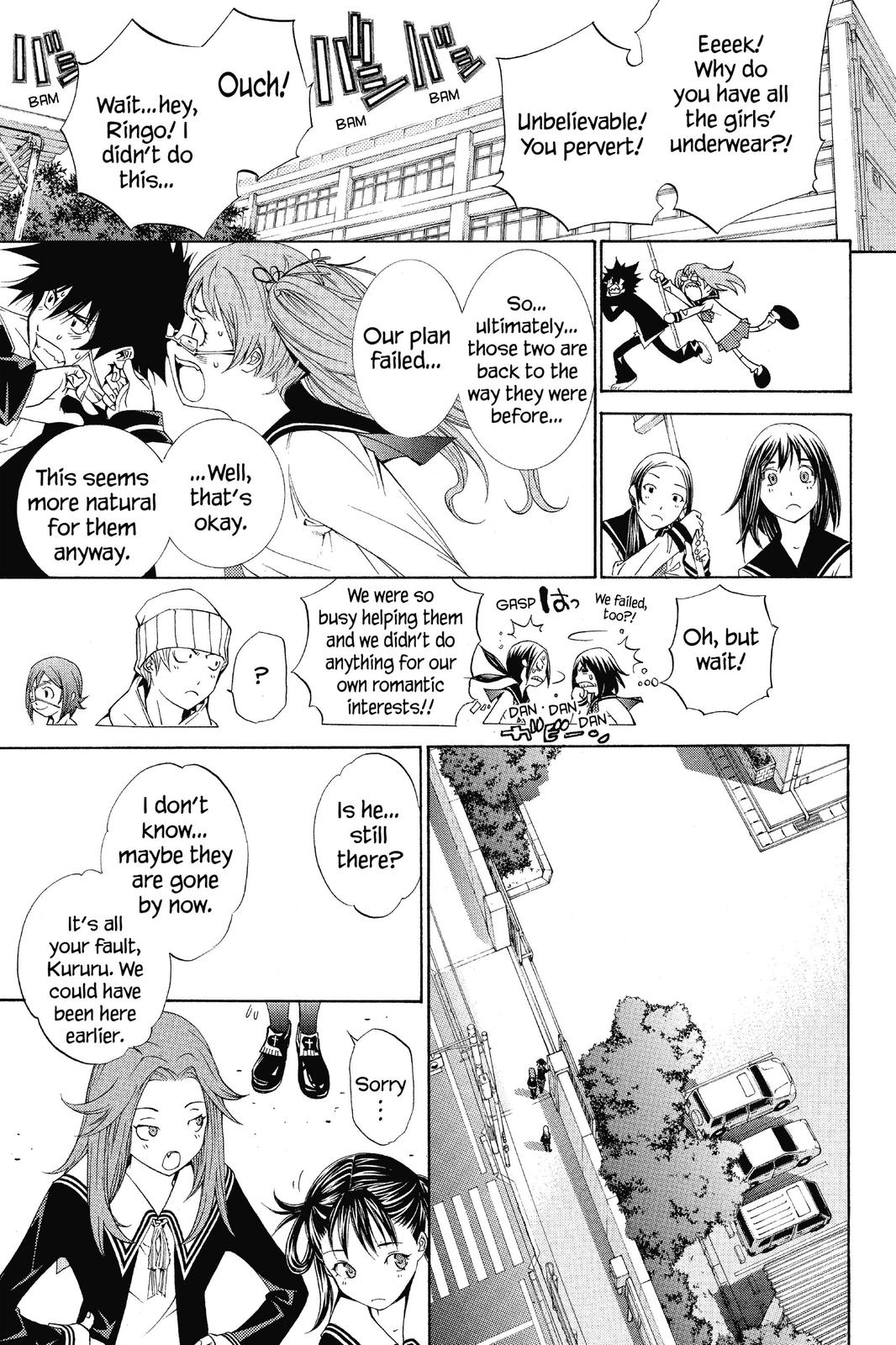 Air Gear Chapter 104 - Page 19