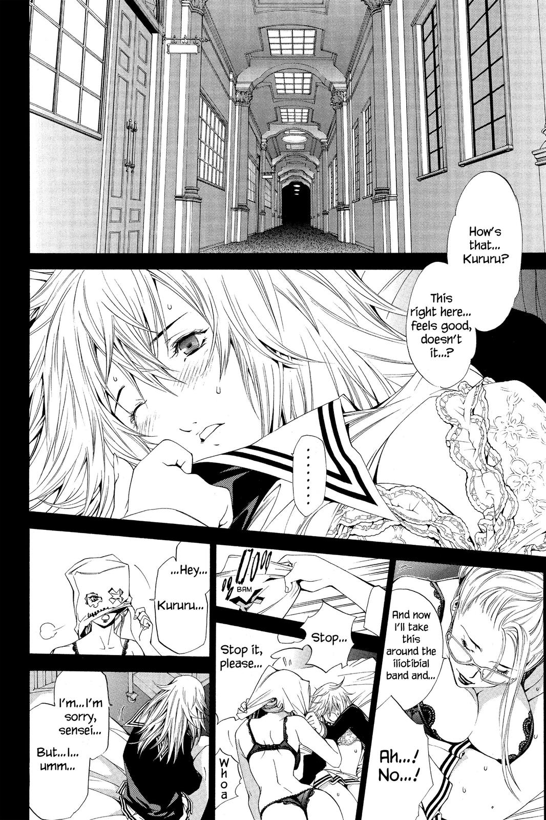 Air Gear Chapter 105 - Page 7