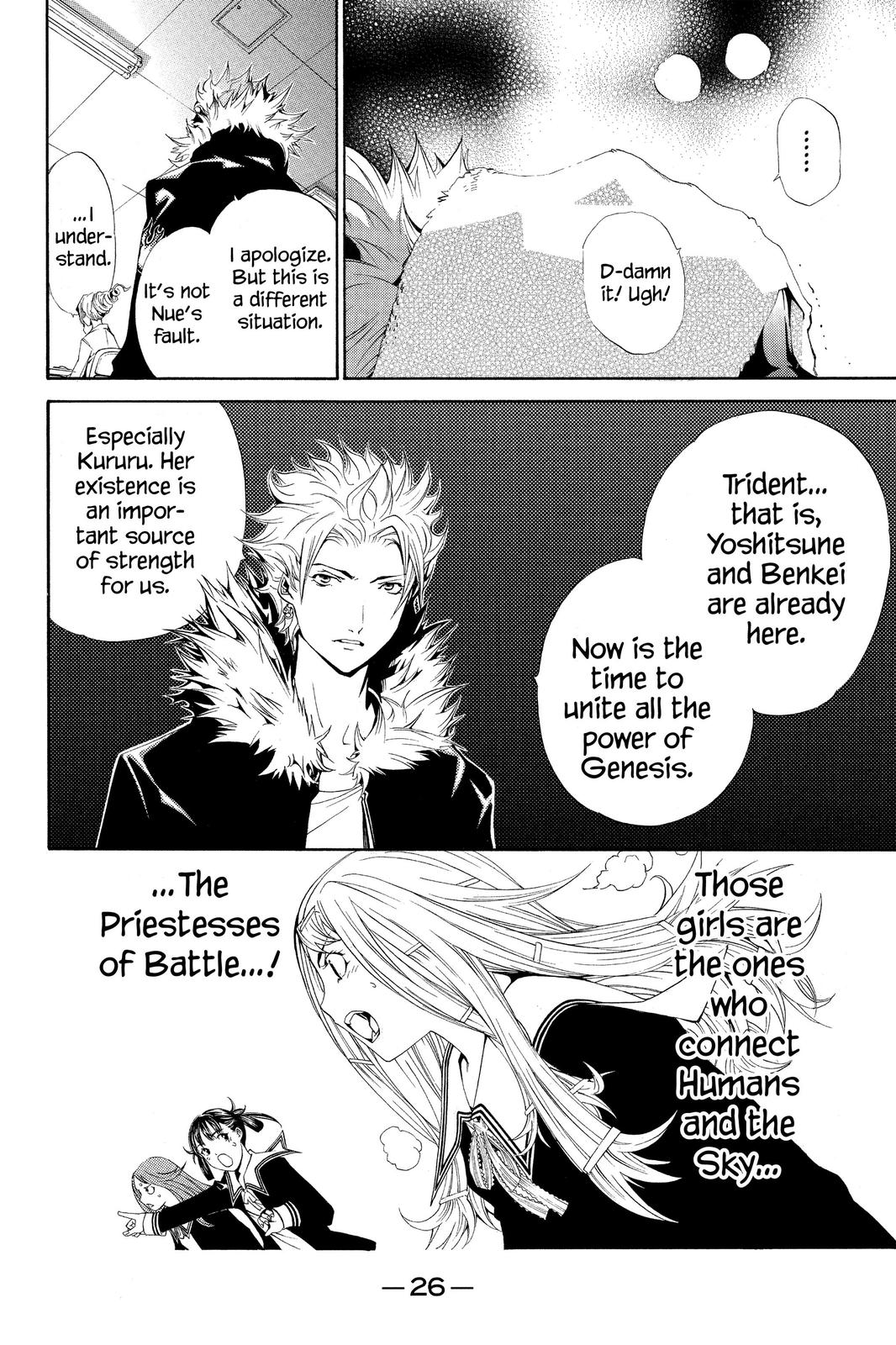 Air Gear Chapter 105 - Page 22