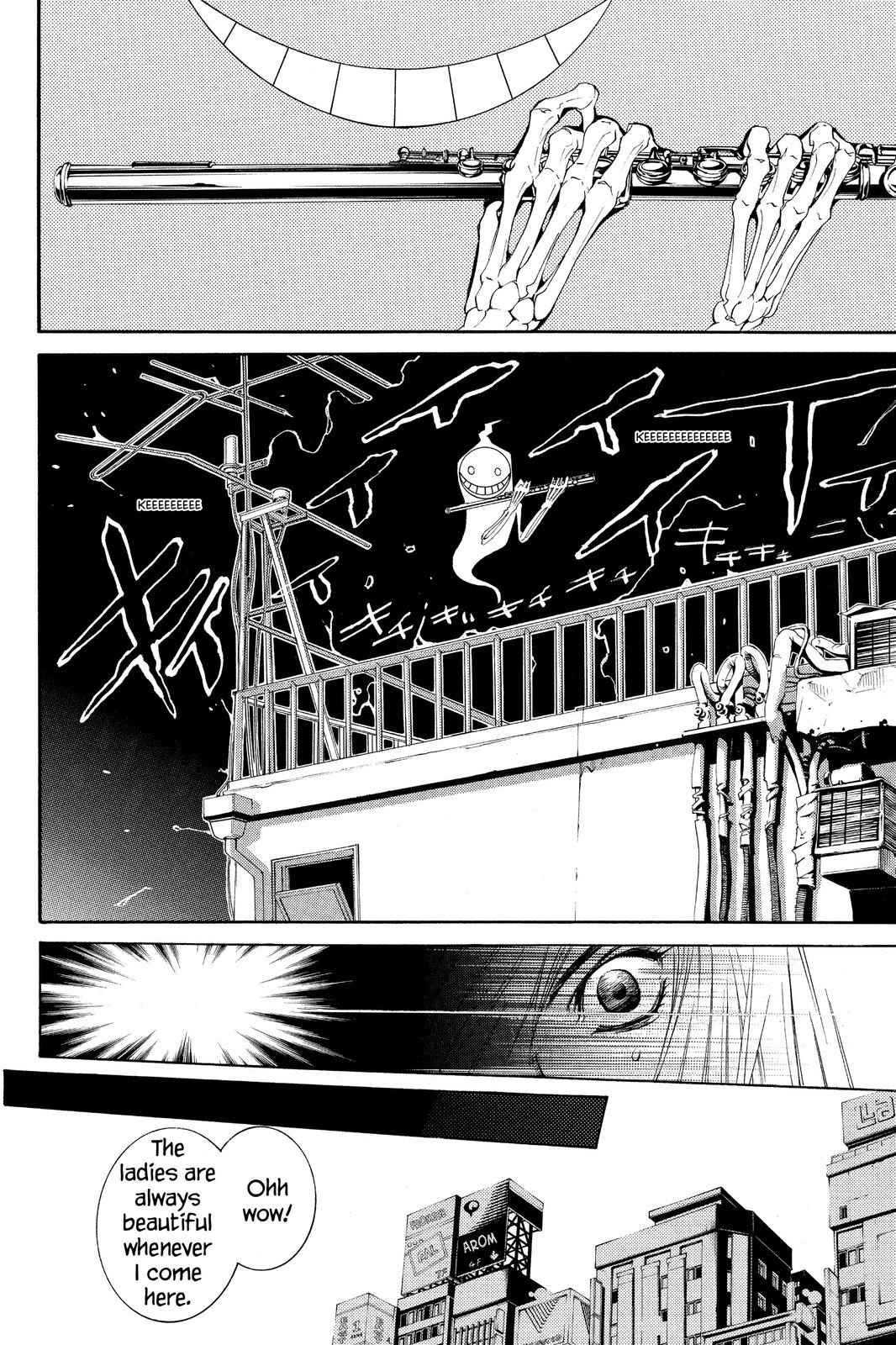Air Gear Chapter 107 - Page 15