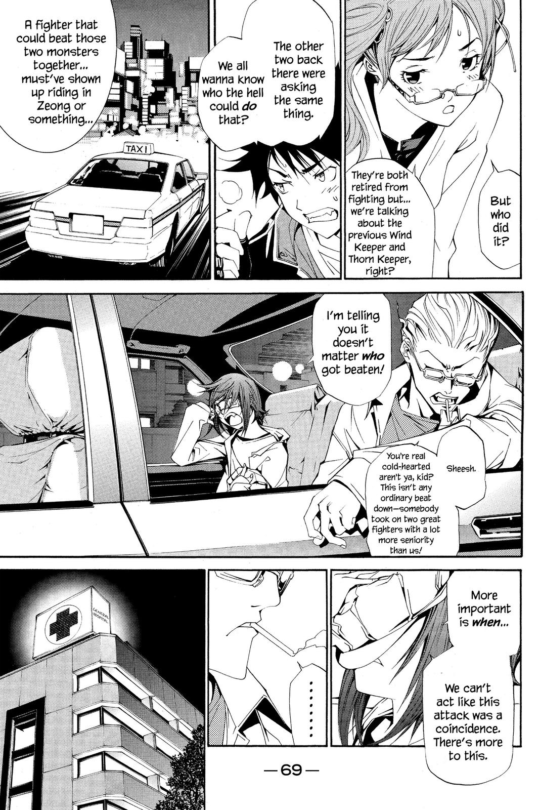 Air Gear Chapter 108 - Page 3