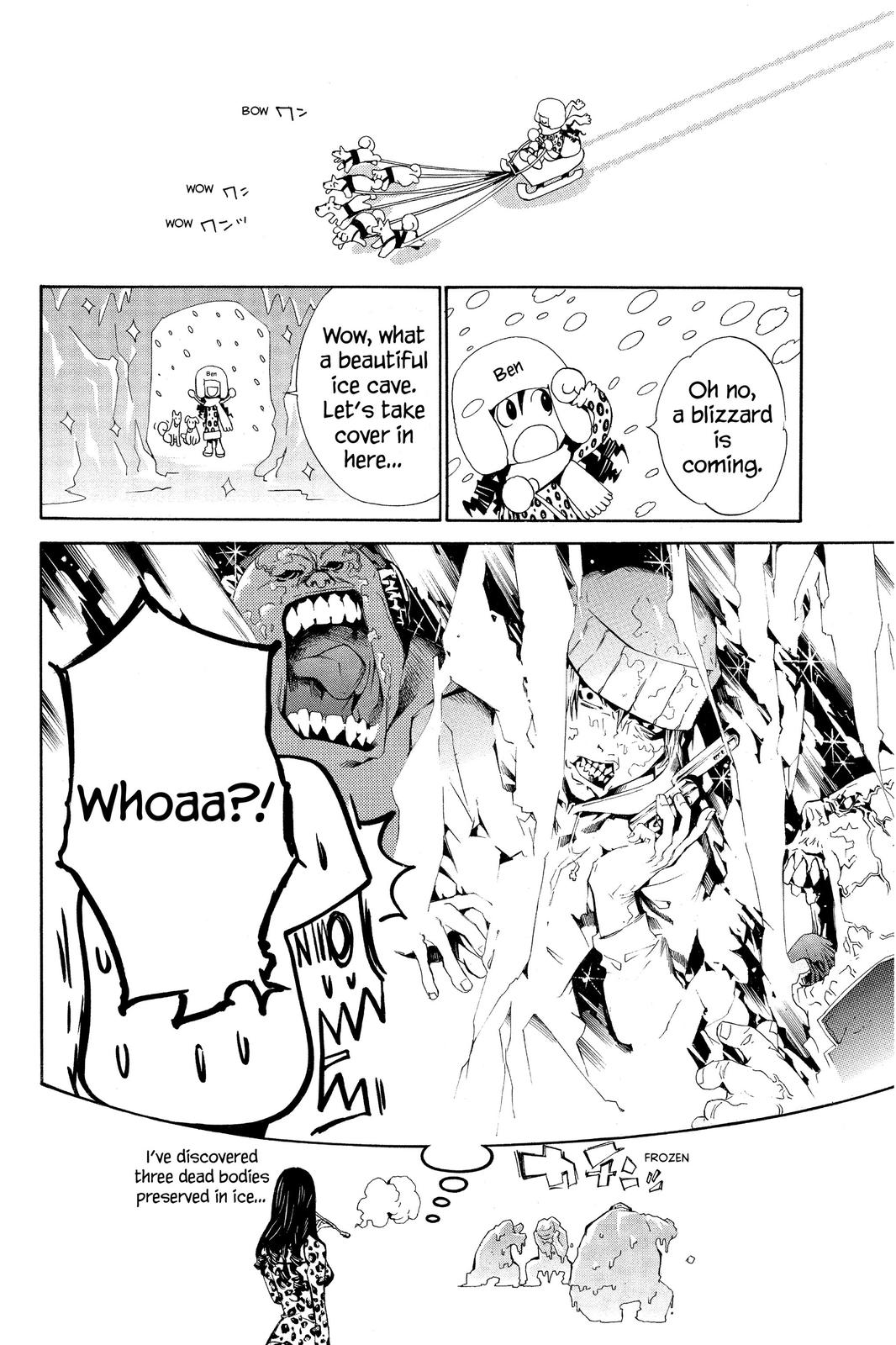 Air Gear Chapter 108 - Page 15