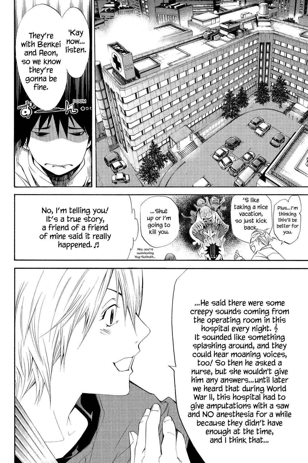 Air Gear Chapter 109 - Page 6