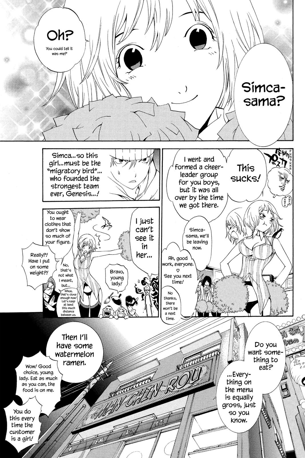 Air Gear Chapter 110 - Page 9
