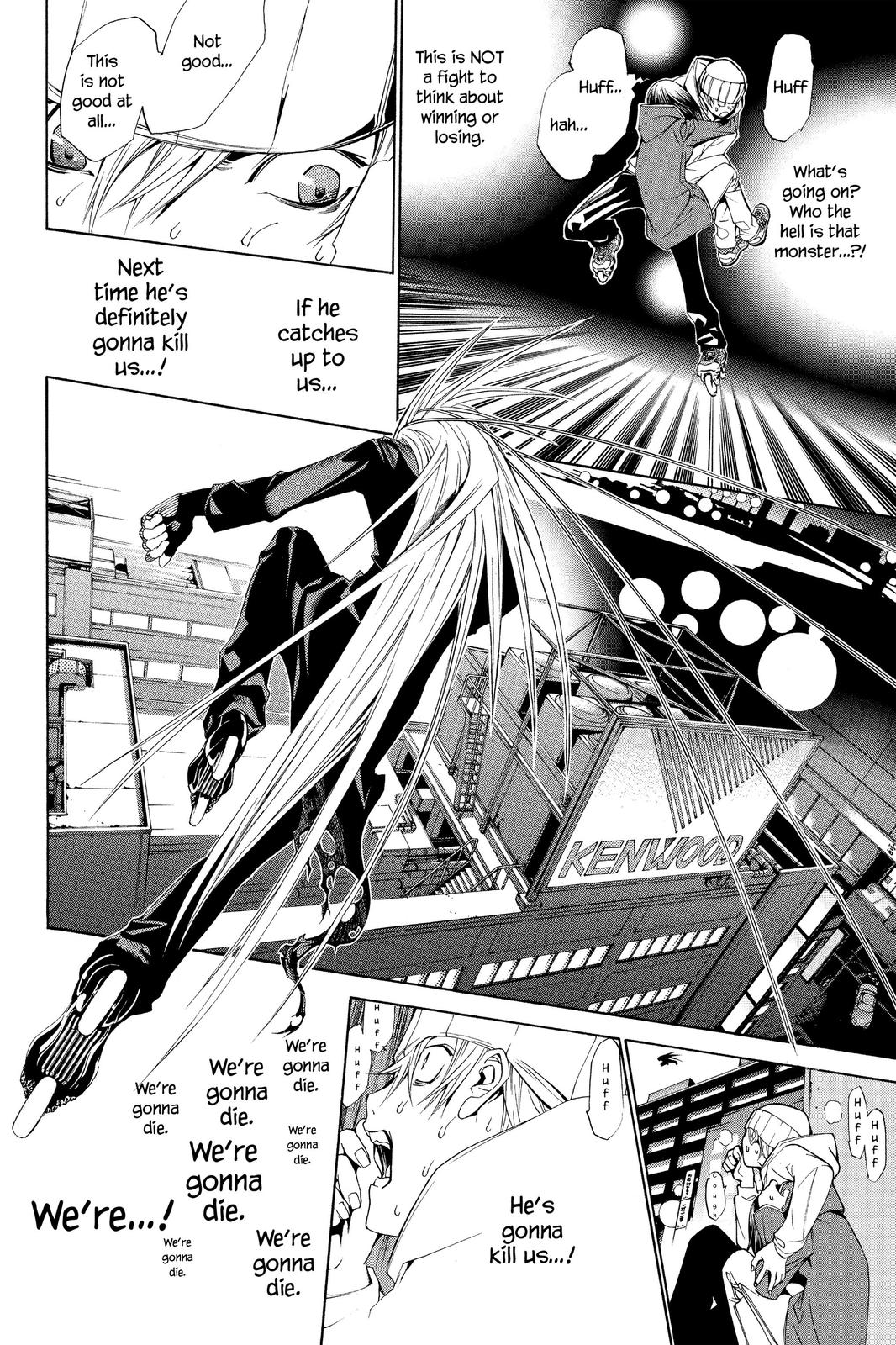 Air Gear Chapter 113 - Page 6