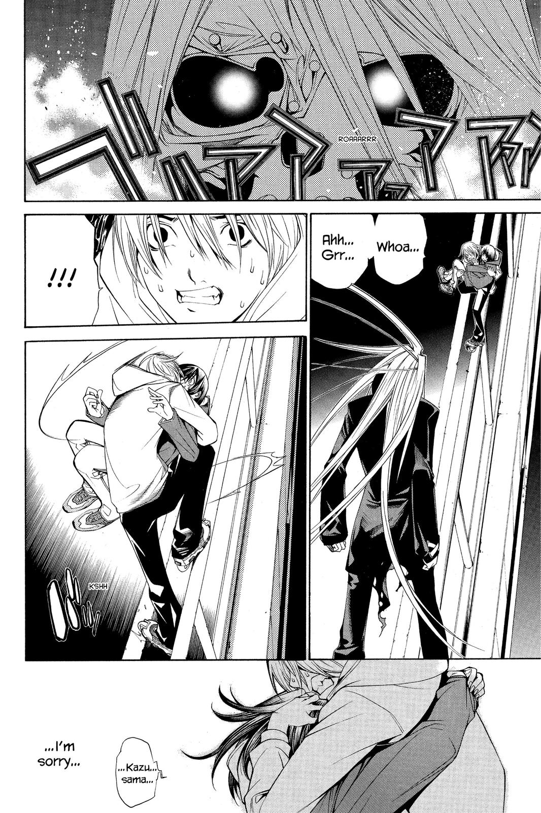 Air Gear Chapter 113 - Page 11