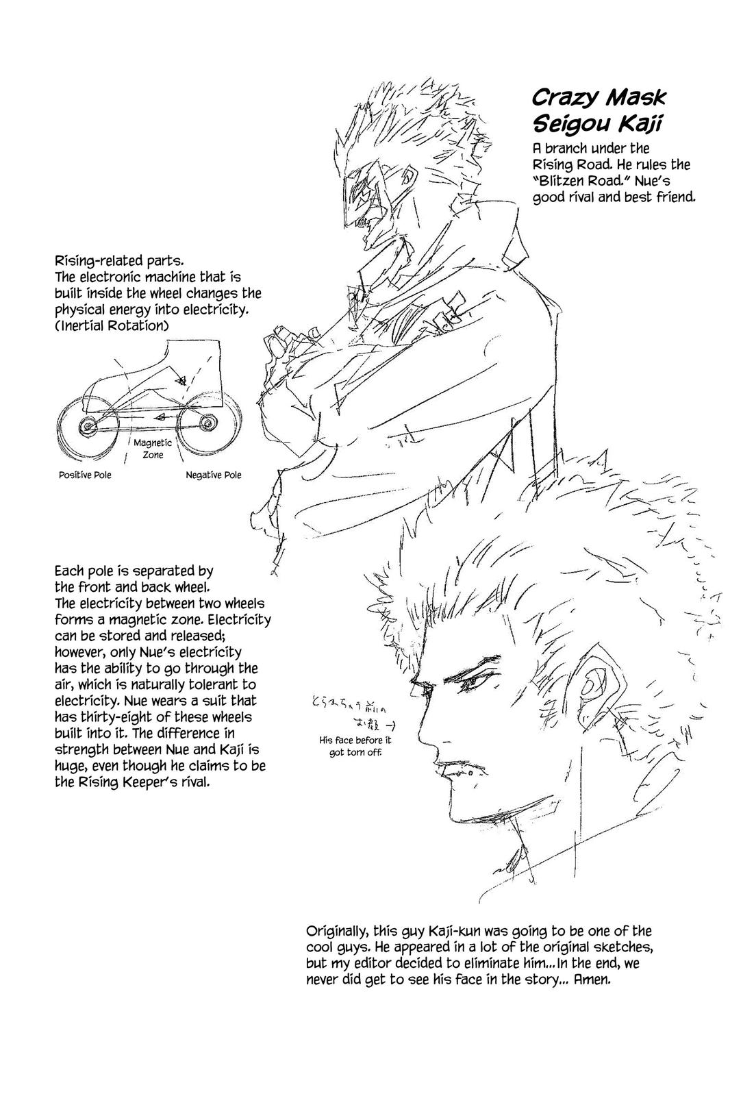 Air Gear Chapter 113 - Page 18