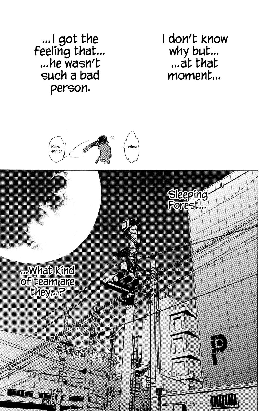 Air Gear Chapter 117 - Page 7