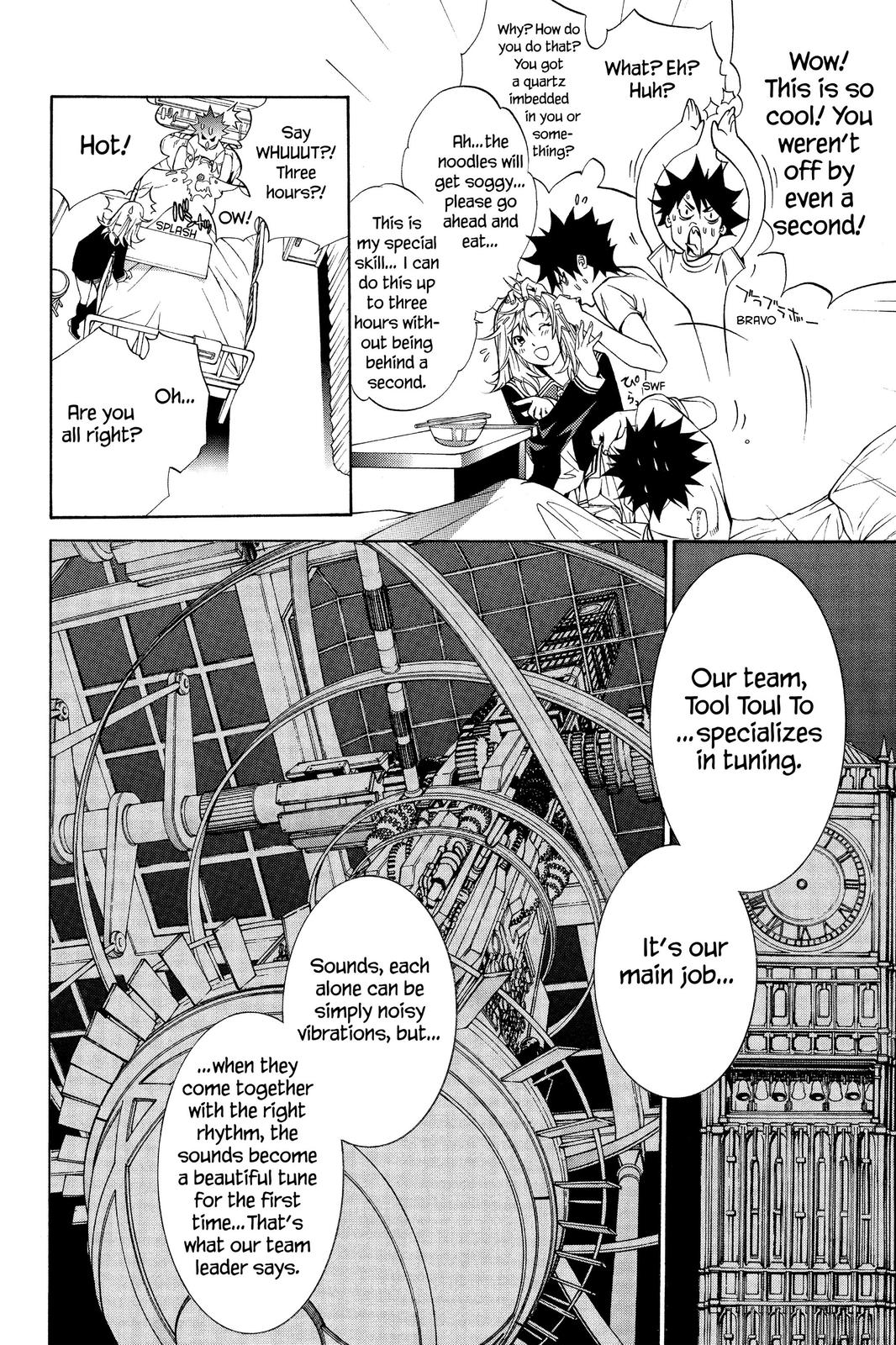 Air Gear Chapter 117 - Page 14