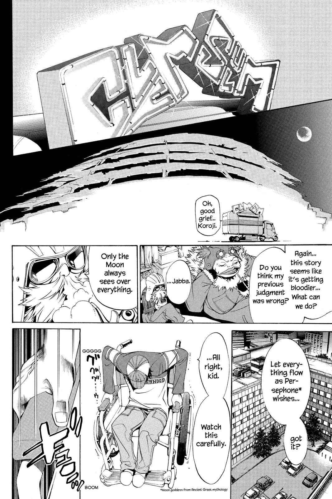 Air Gear Chapter 118 - Page 8