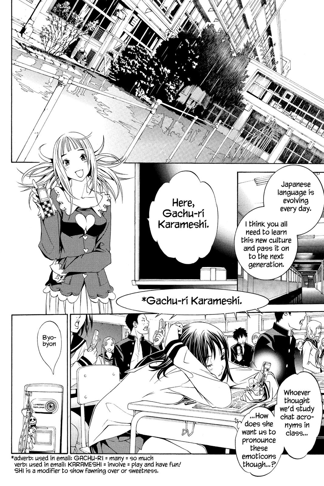 Air Gear Chapter 119 - Page 4