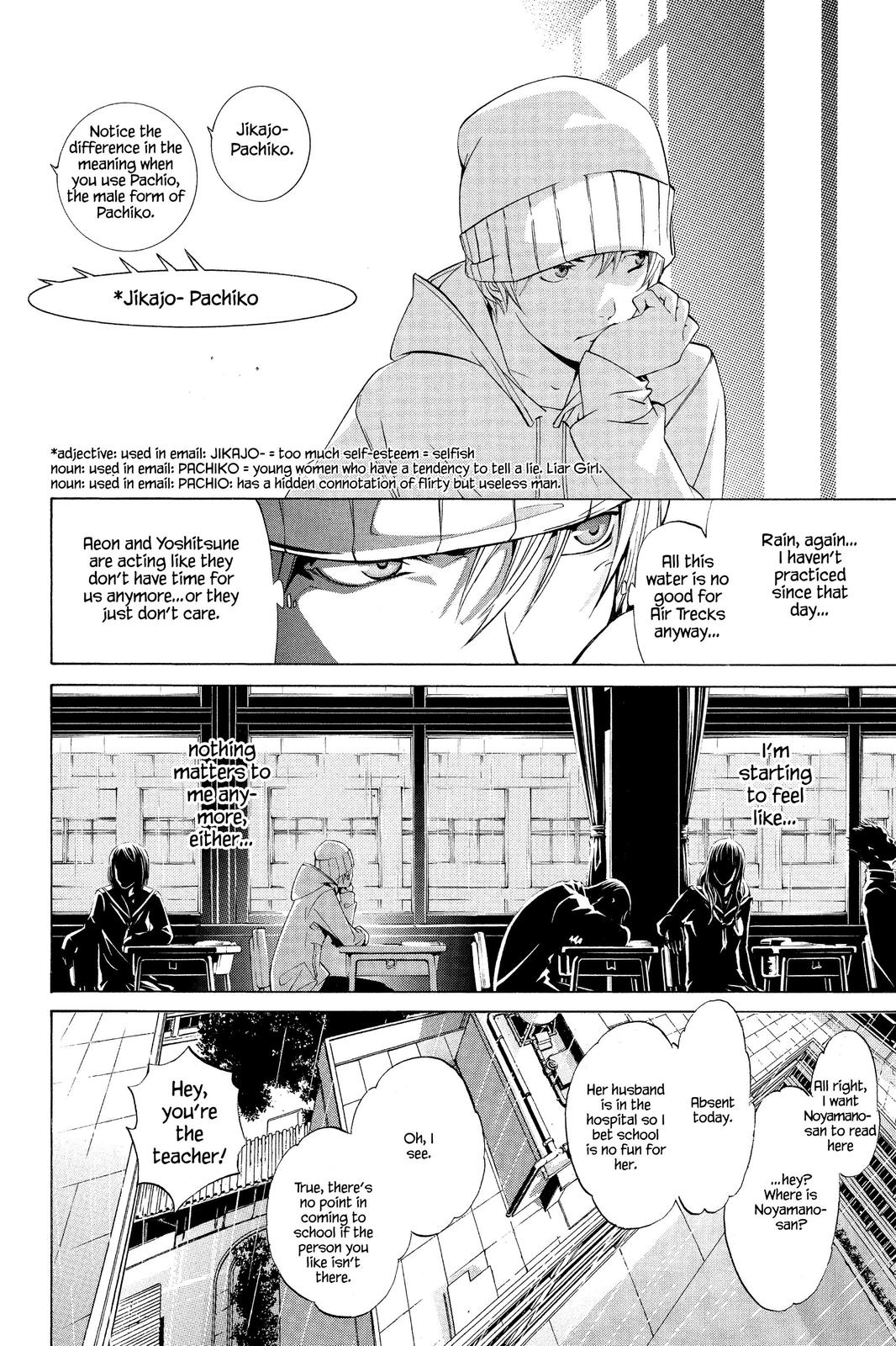 Air Gear Chapter 119 - Page 6