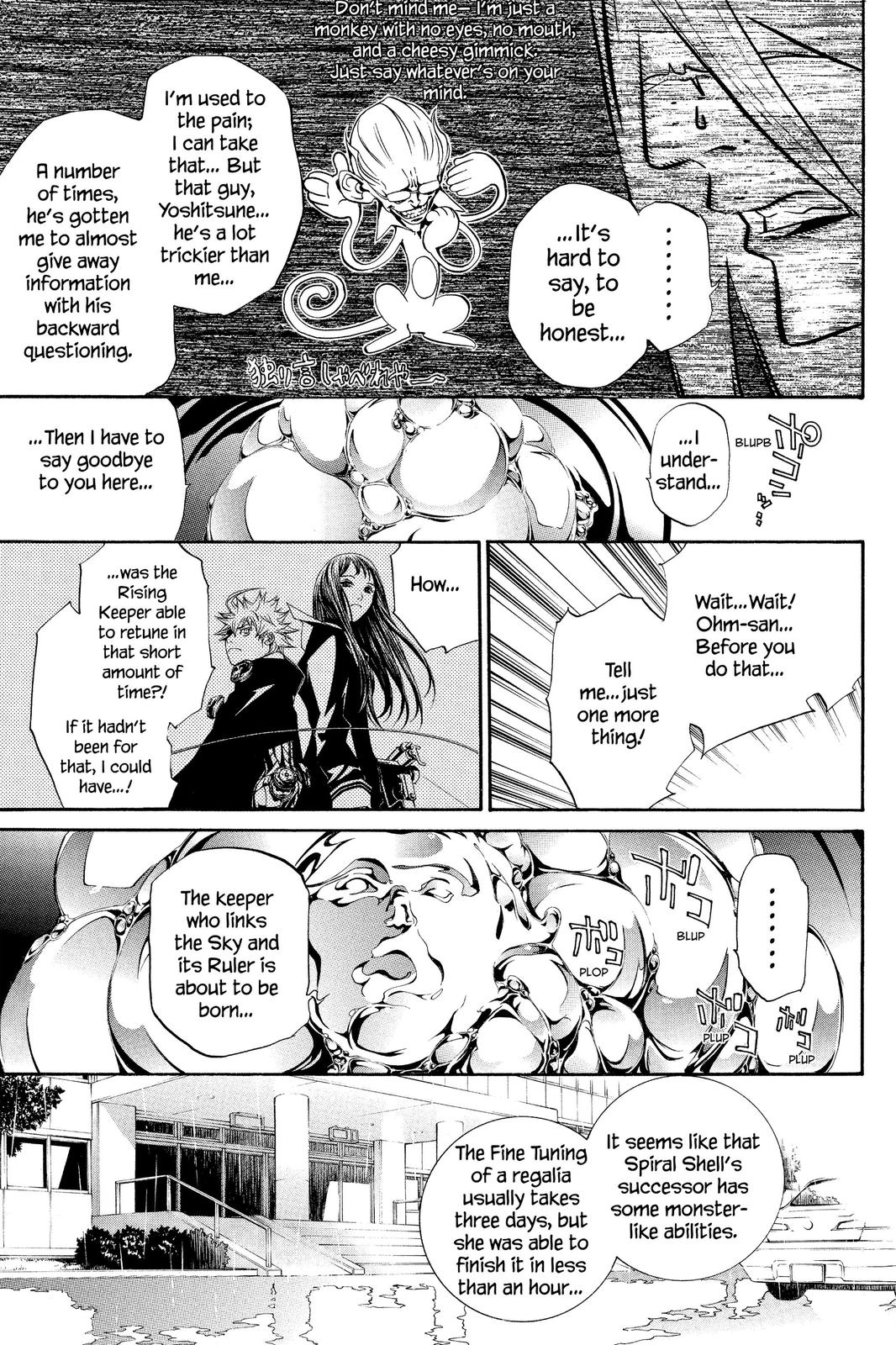 Air Gear Chapter 119 - Page 9