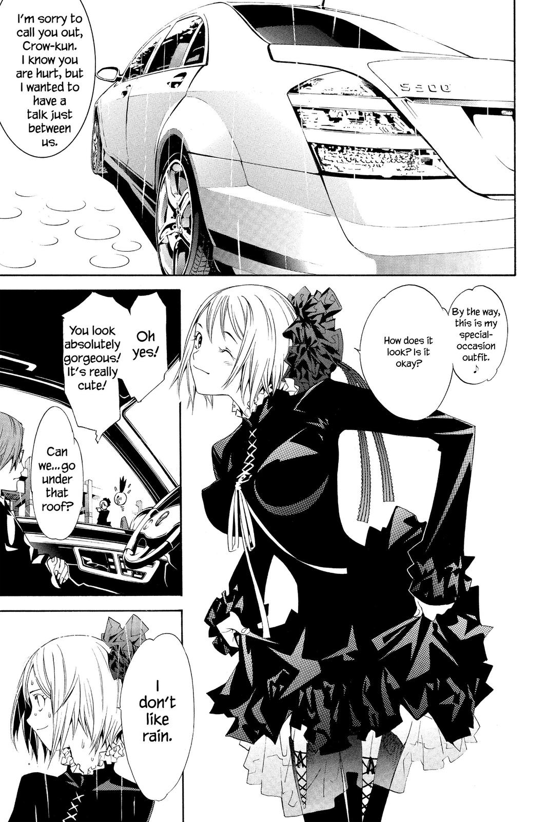Air Gear Chapter 119 - Page 13