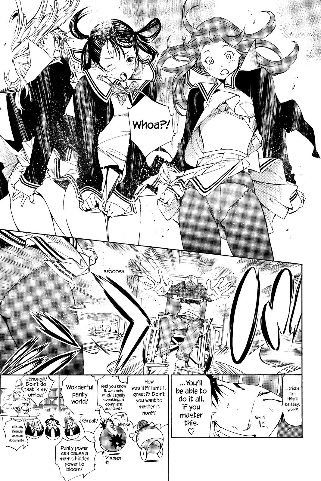 Air Gear Chapter 120 - Page 14