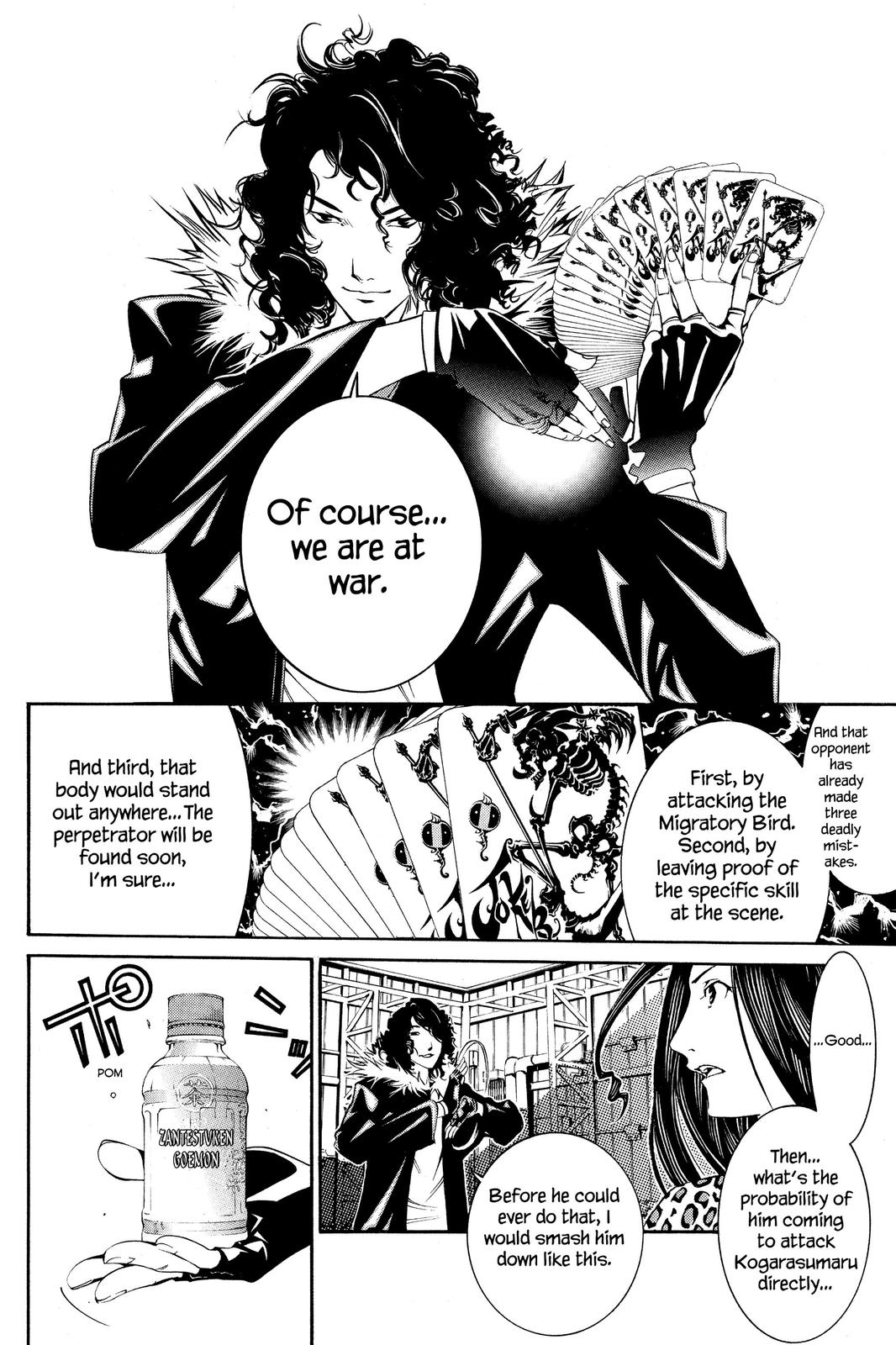Air Gear Chapter 121 - Page 9