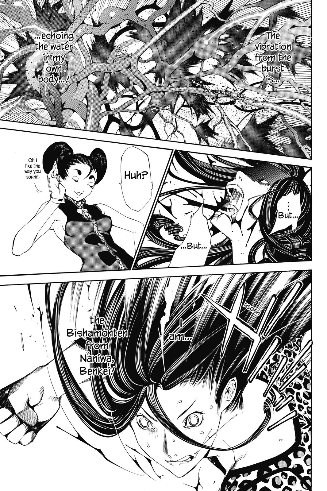 Air Gear Chapter 124 - Page 4