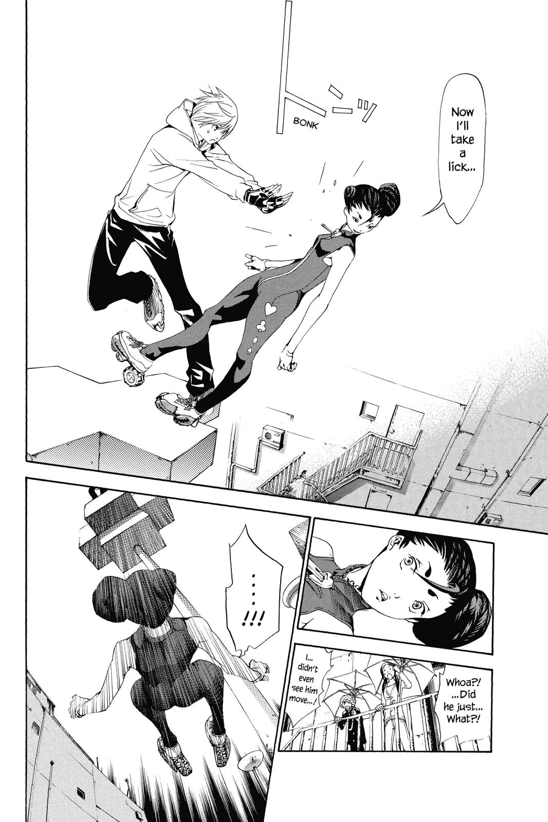 Air Gear Chapter 125 - Page 4