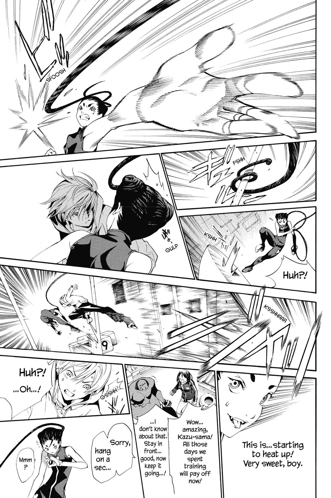 Air Gear Chapter 125 - Page 5