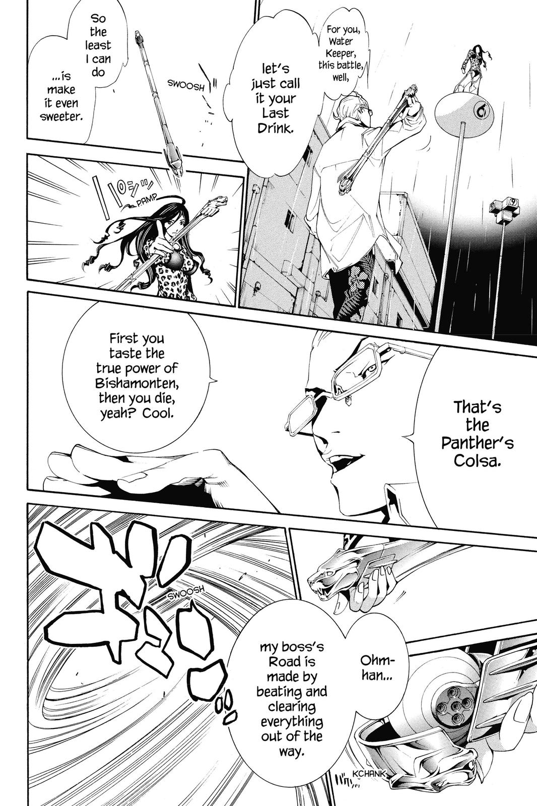 Air Gear Chapter 125 - Page 11